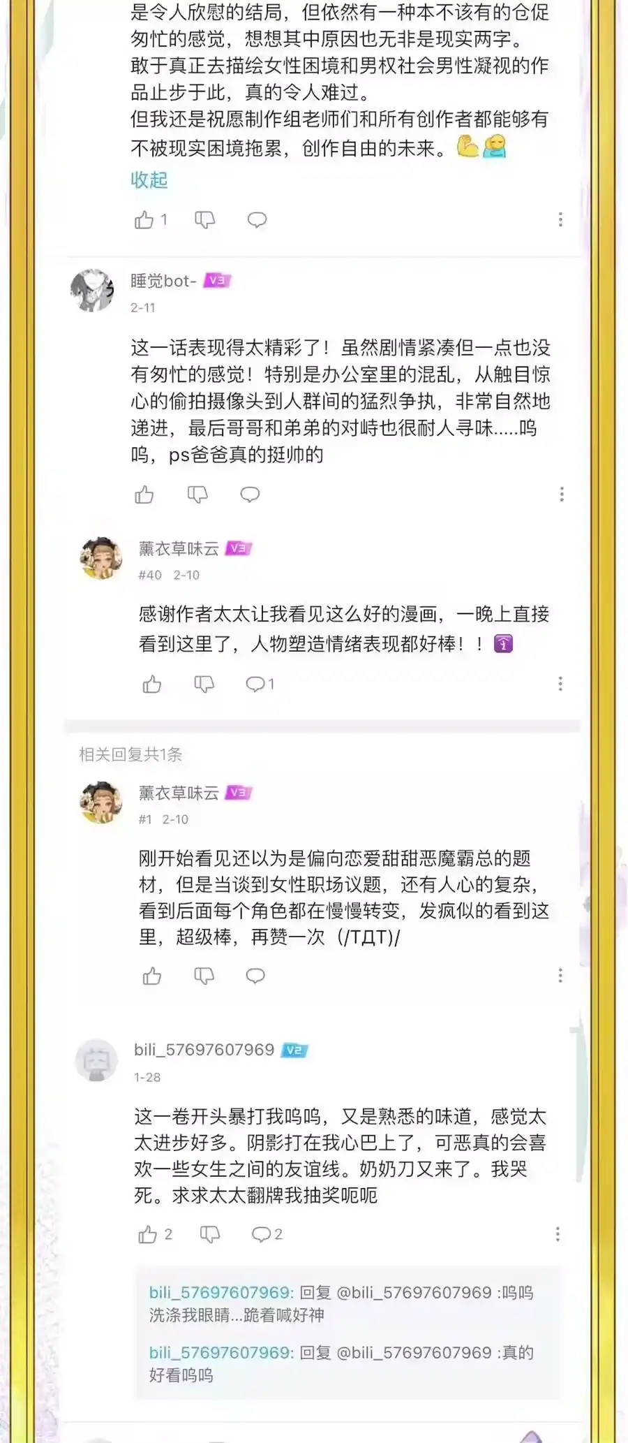 第62页