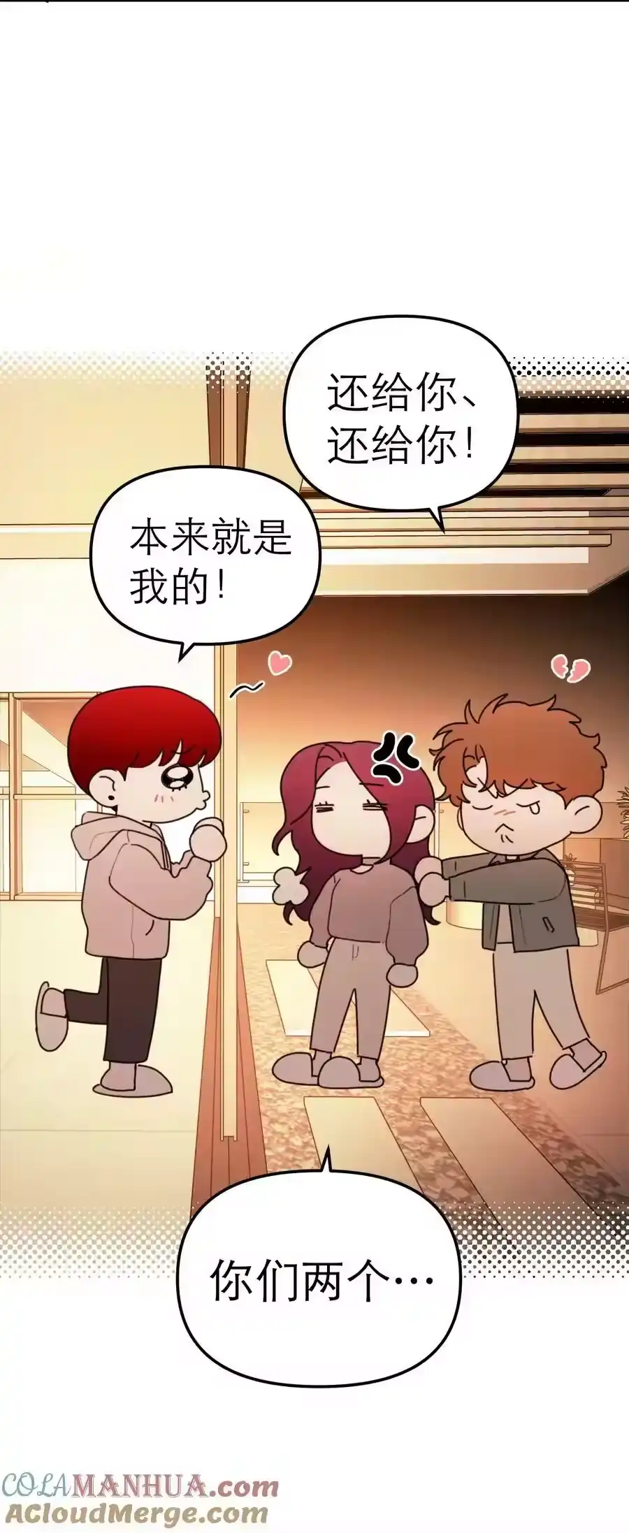 第58页