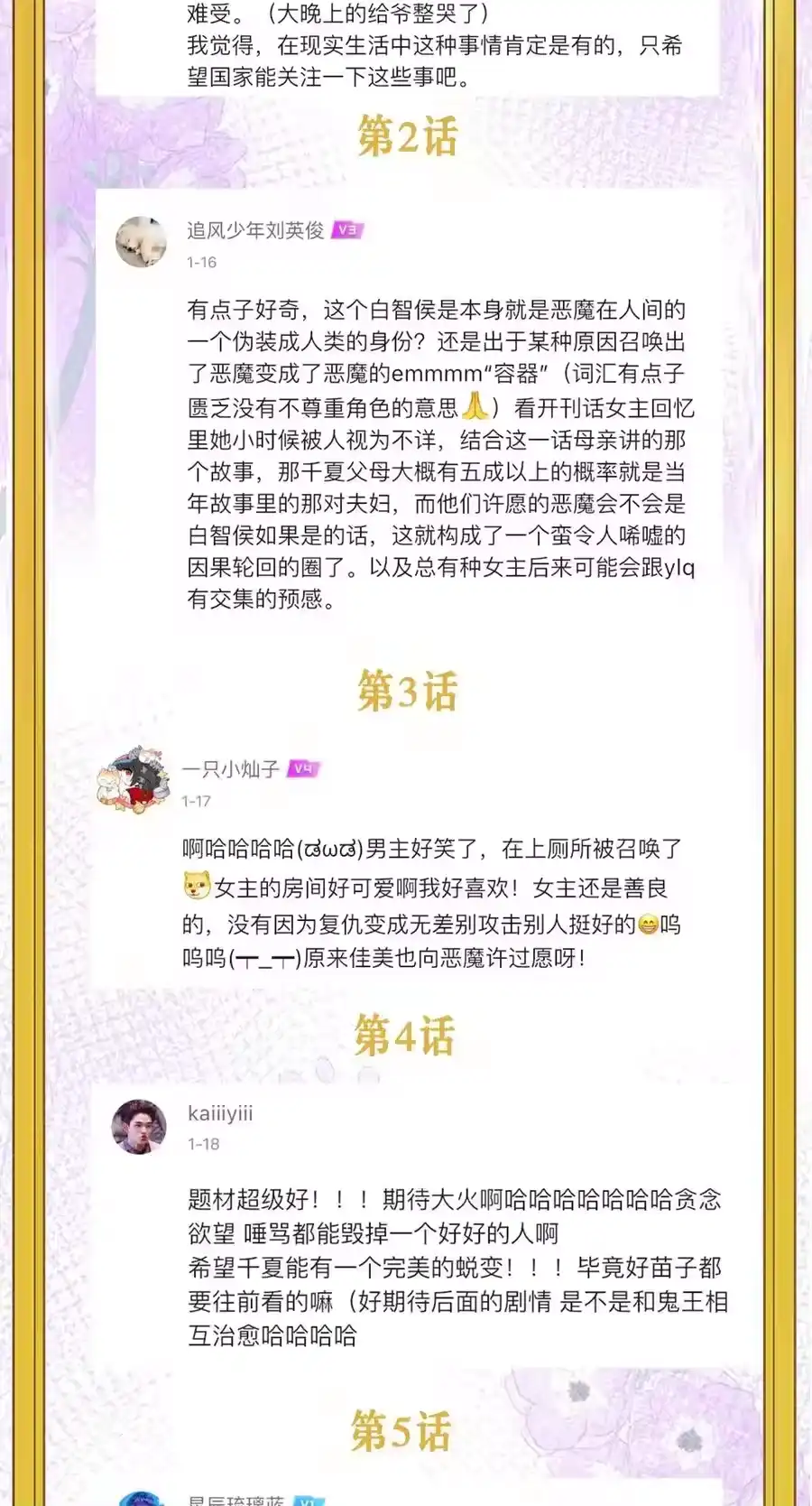 第60页