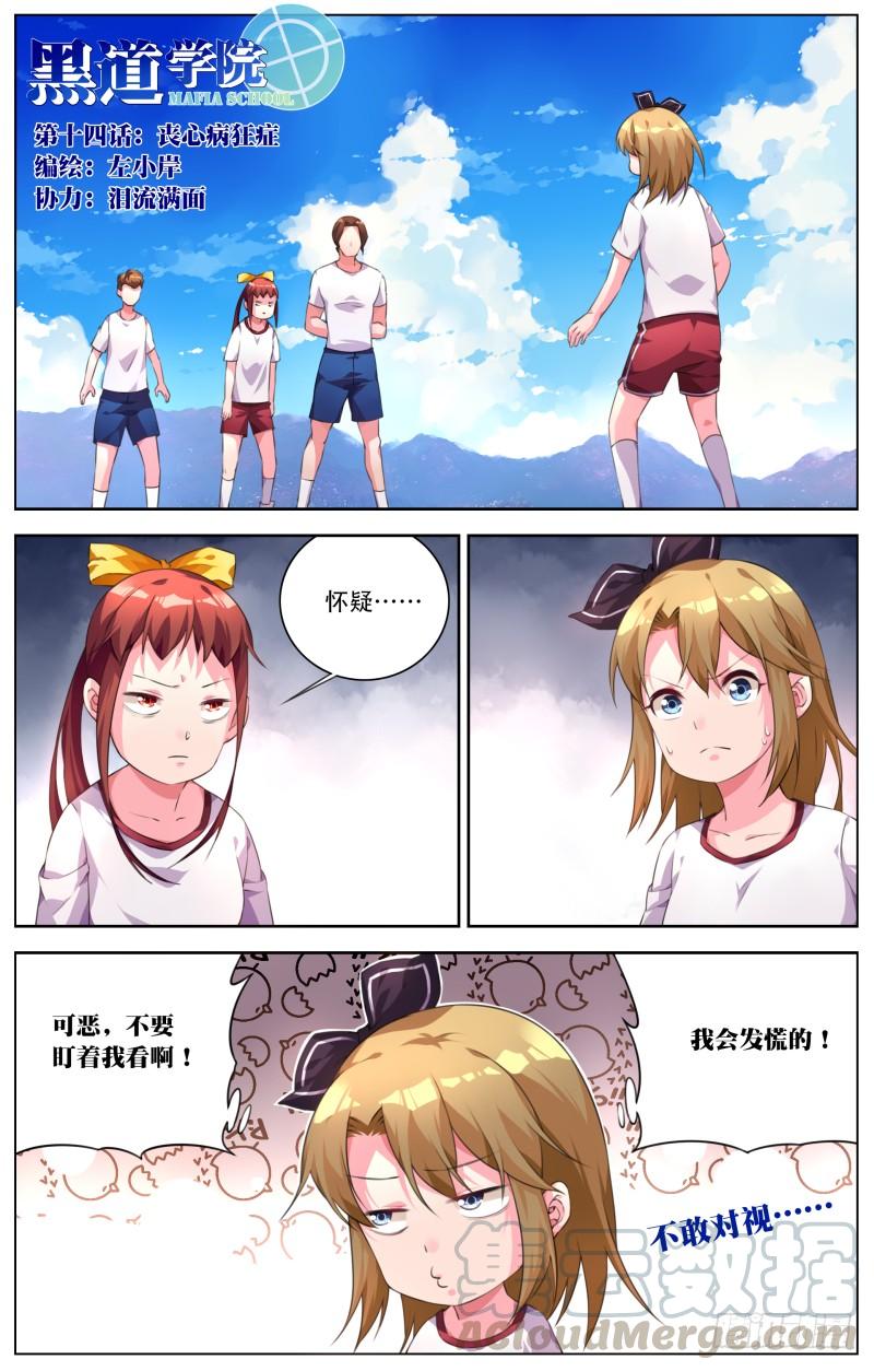 第1页