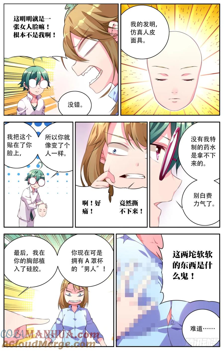 第11页