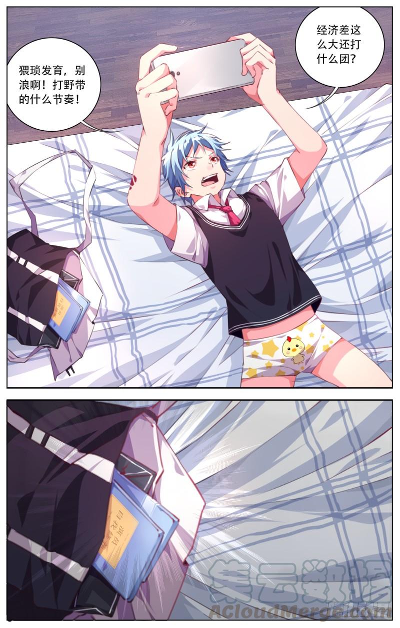 第7页