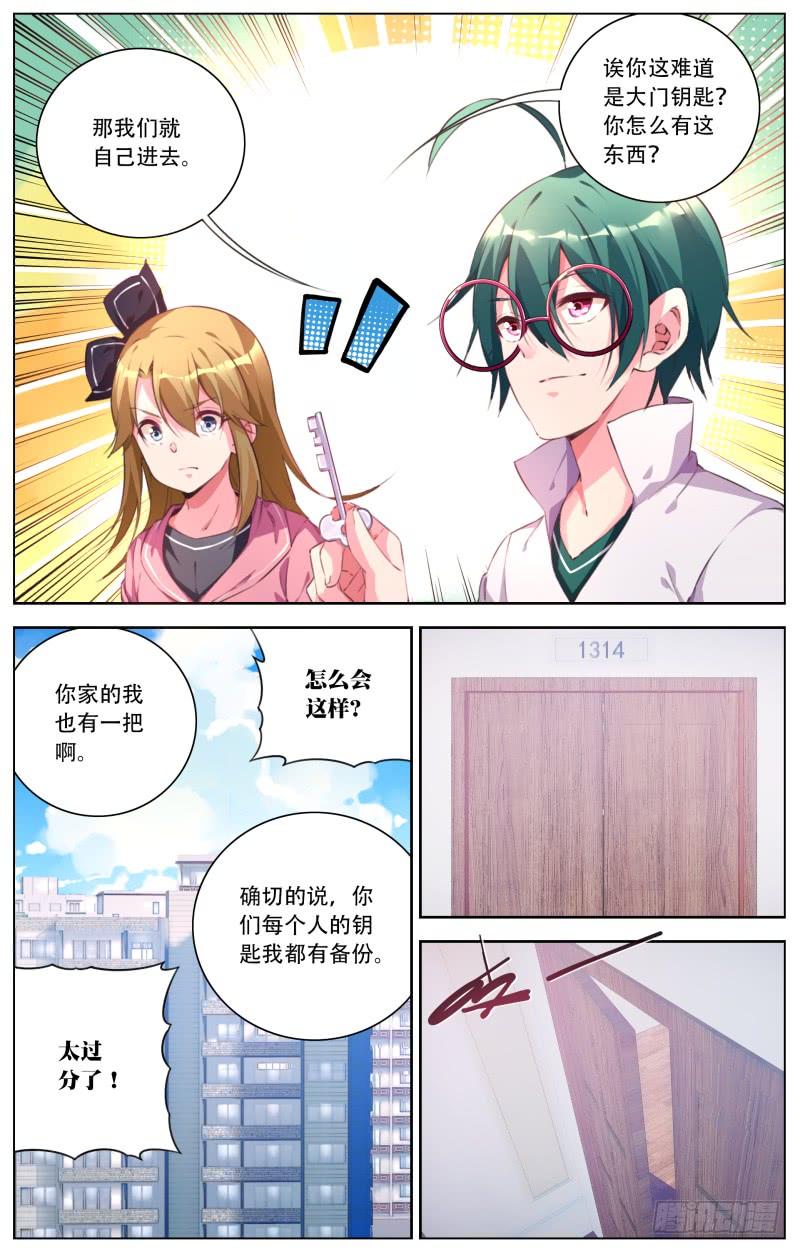 第7页