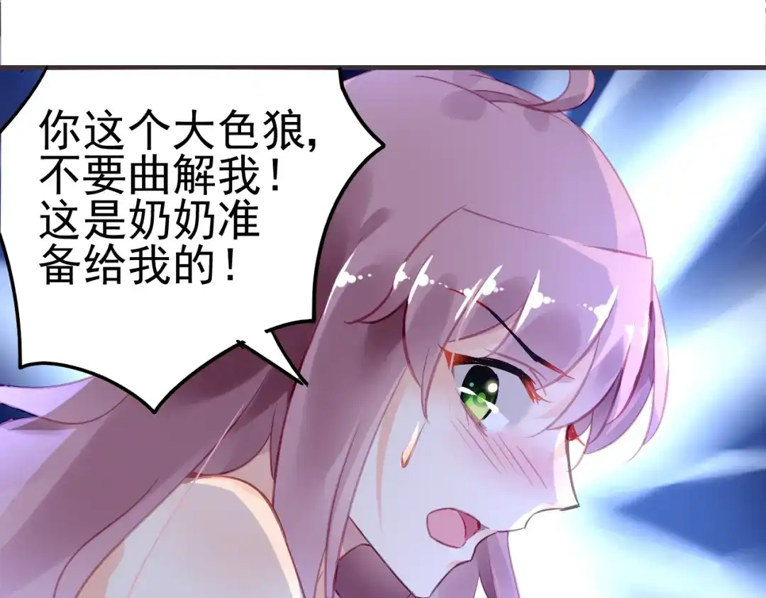 第47页