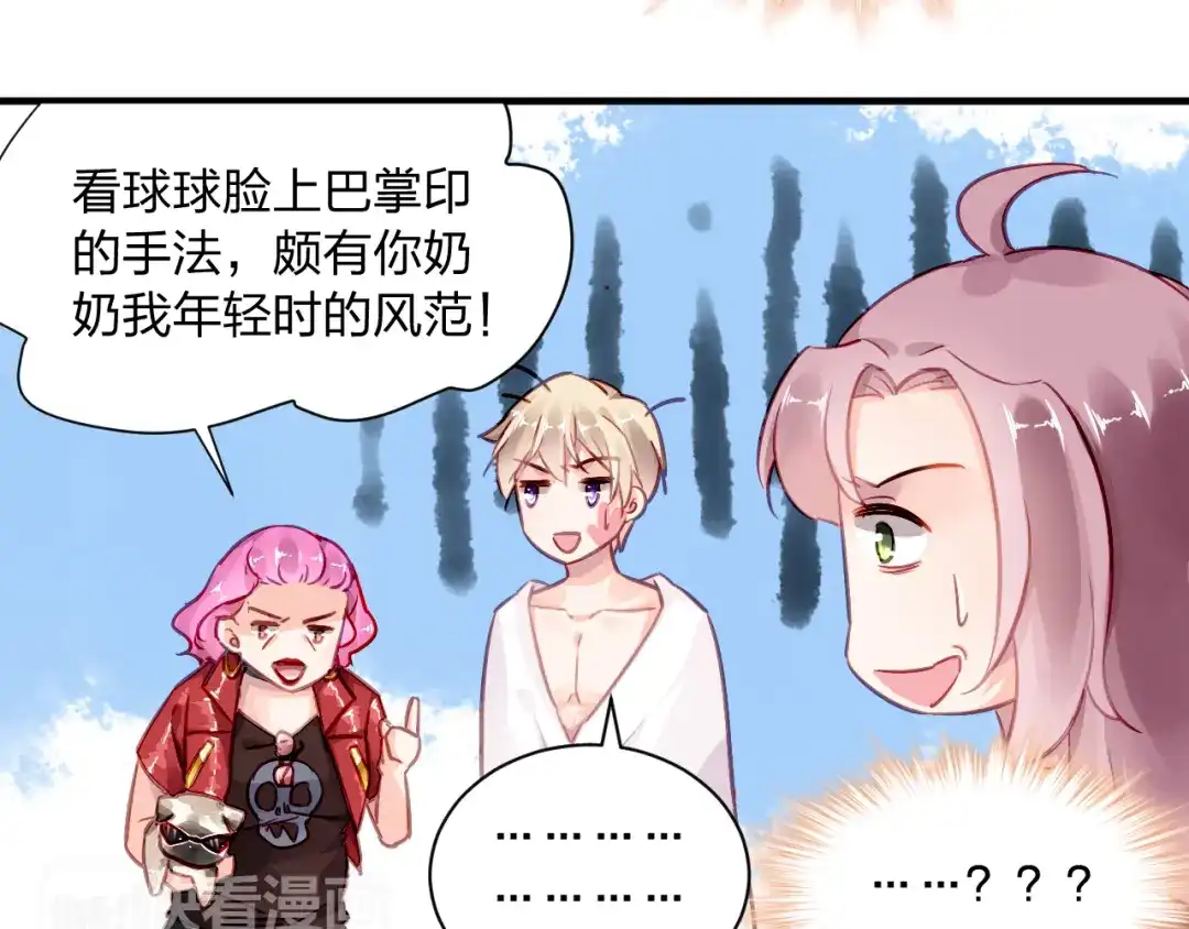 第77页