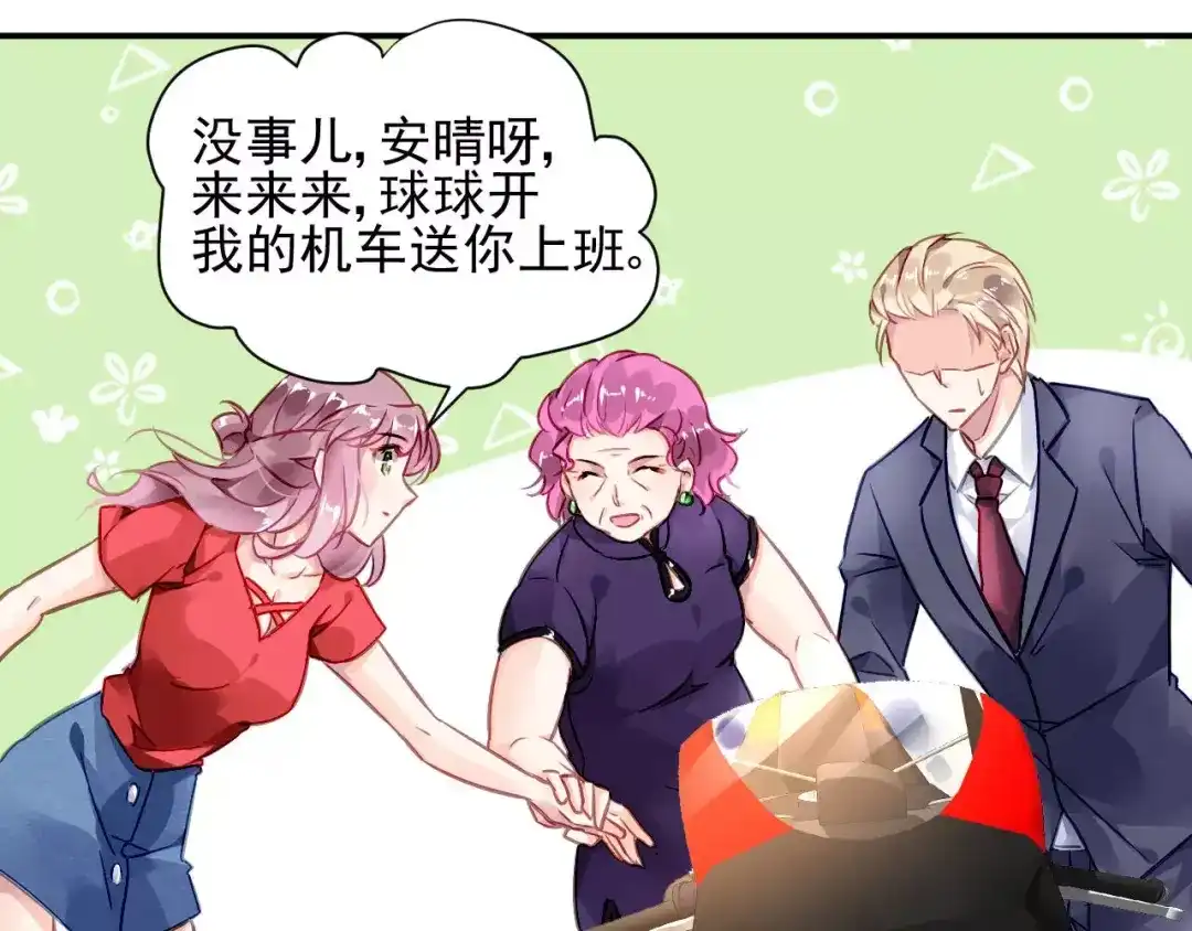 第51页