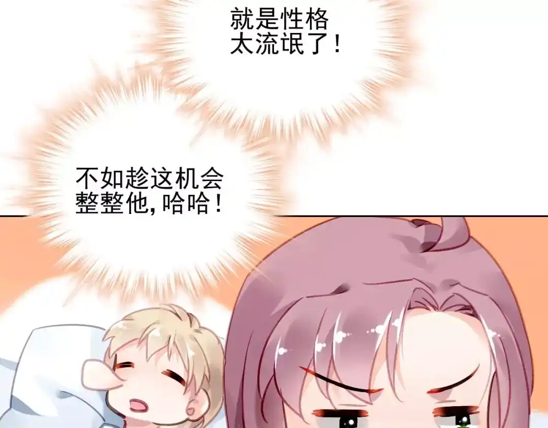 第109页