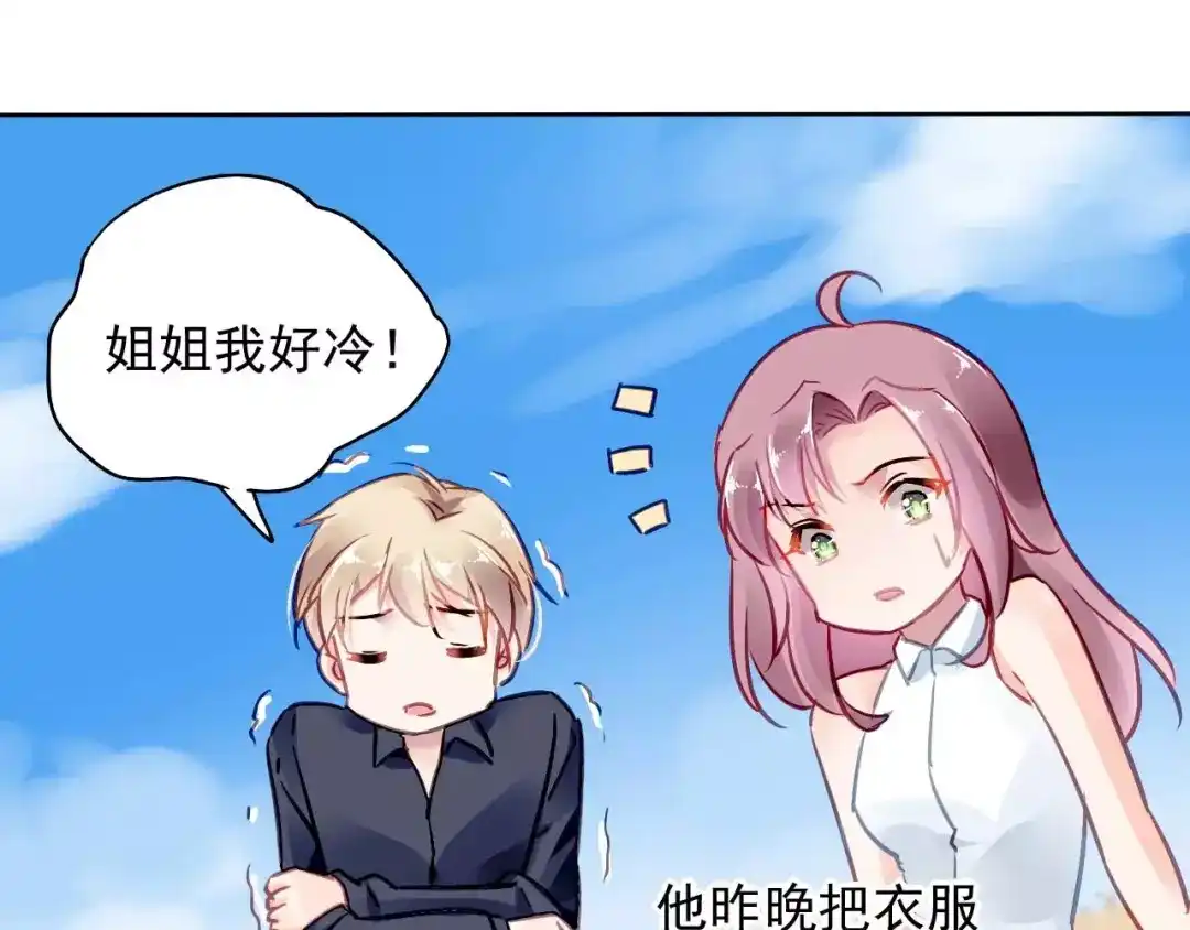 第50页