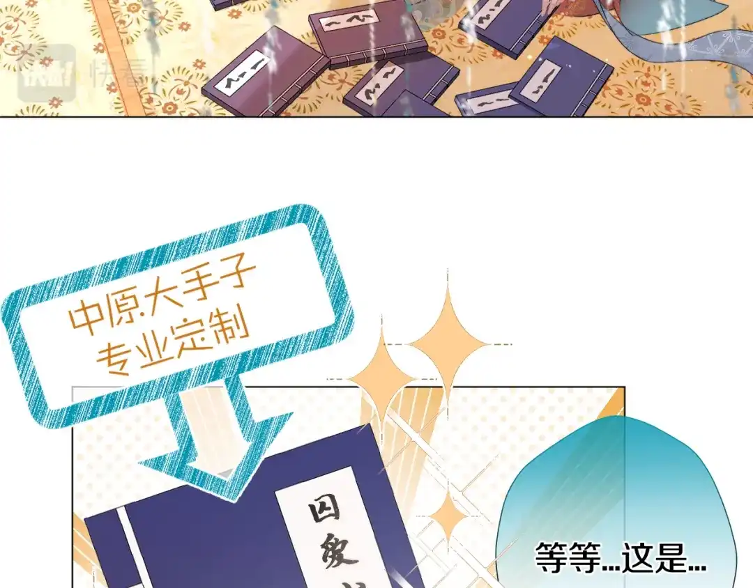 第73页
