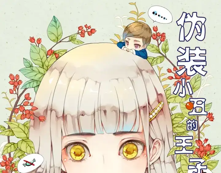第1页