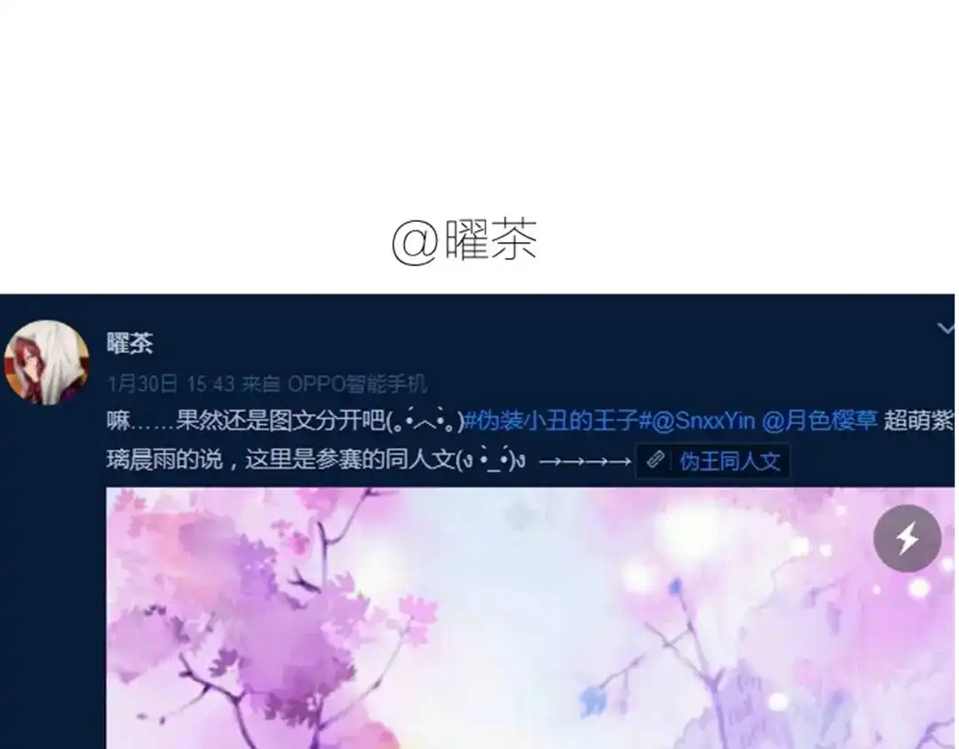 第83页