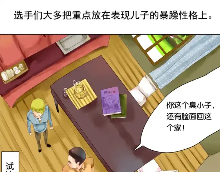 第60页