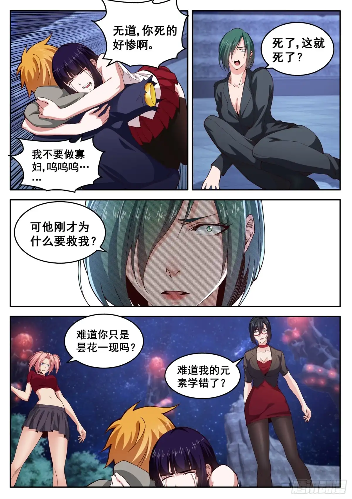 第2页