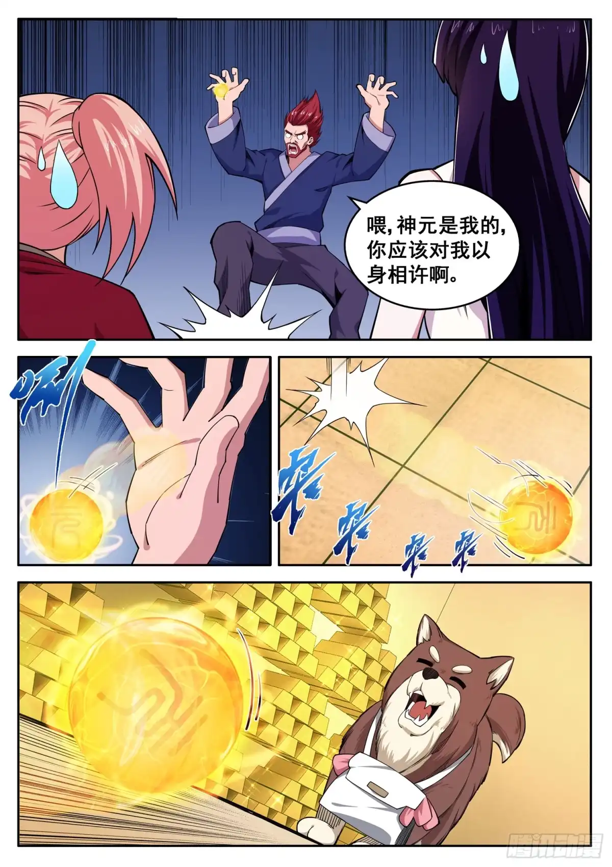第12页