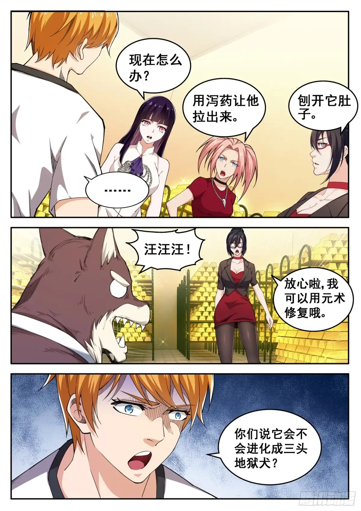 第3页