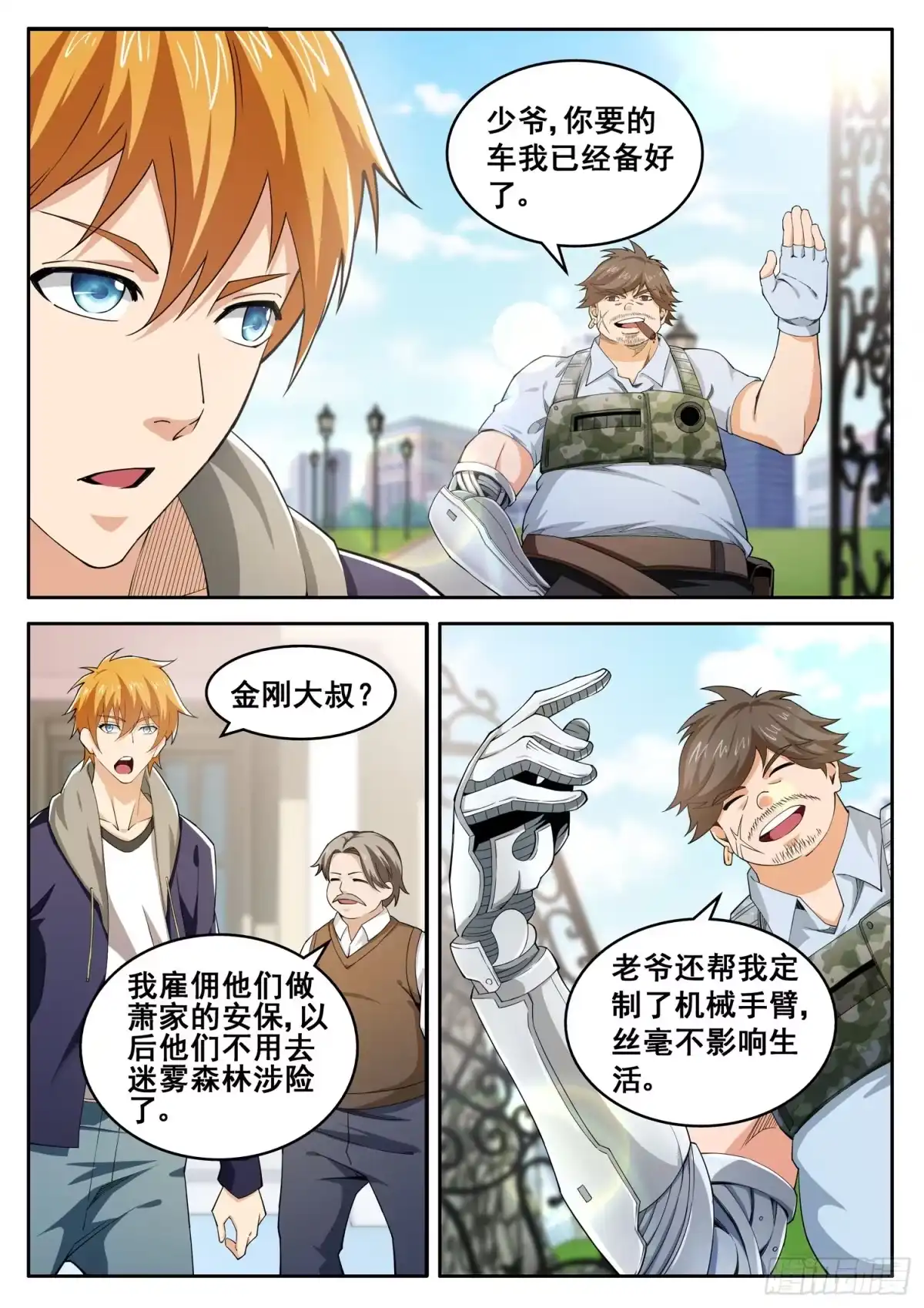 第6页