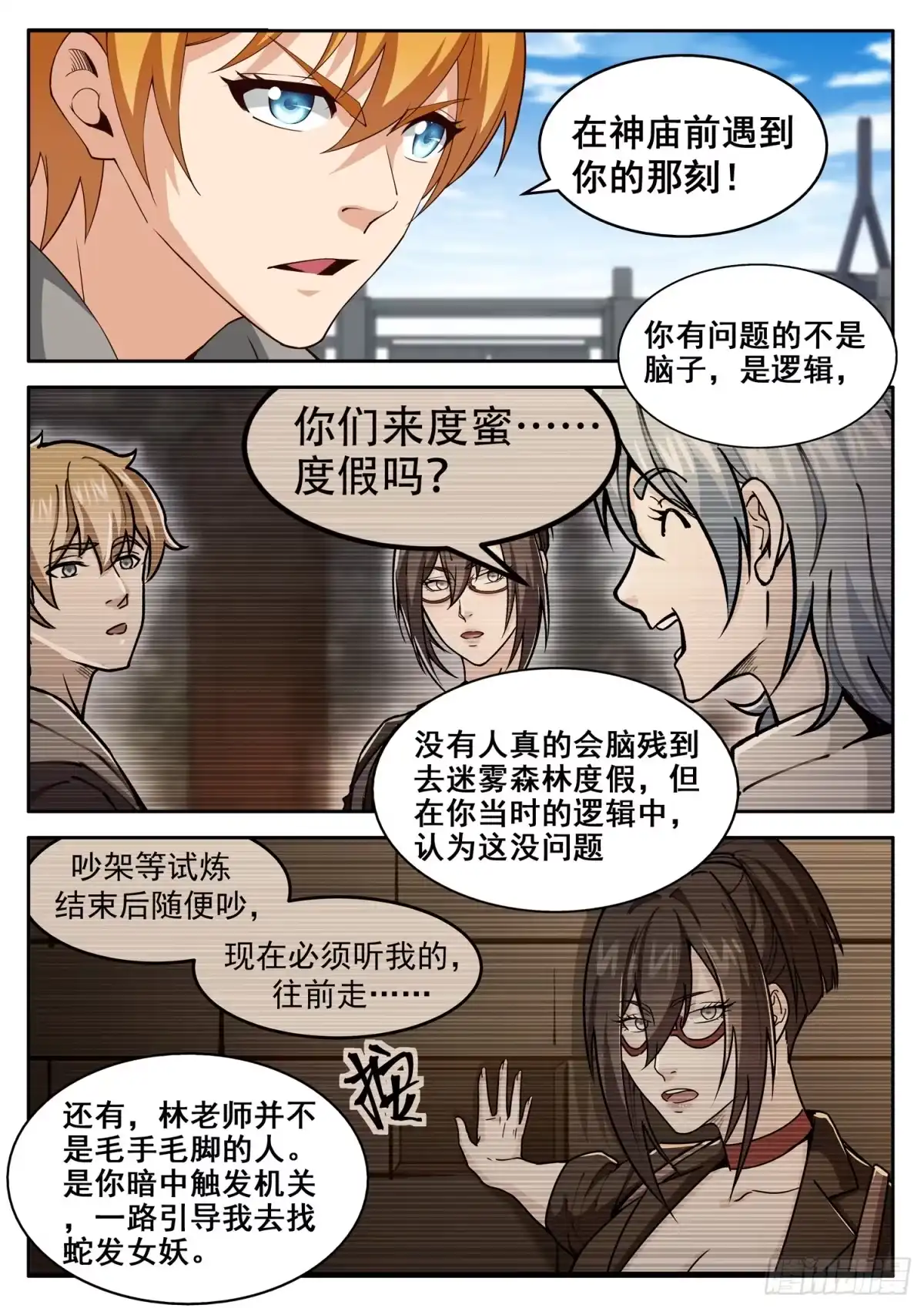 第11页