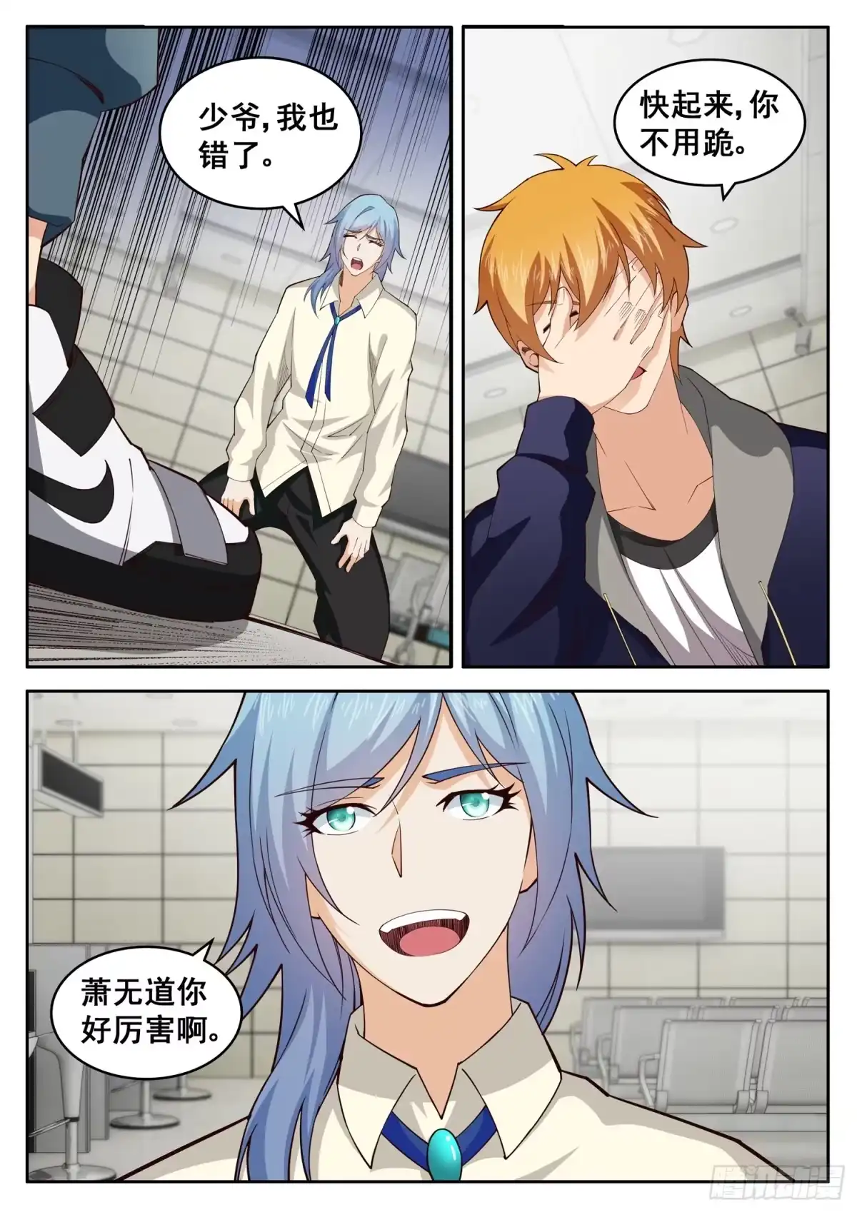 第2页