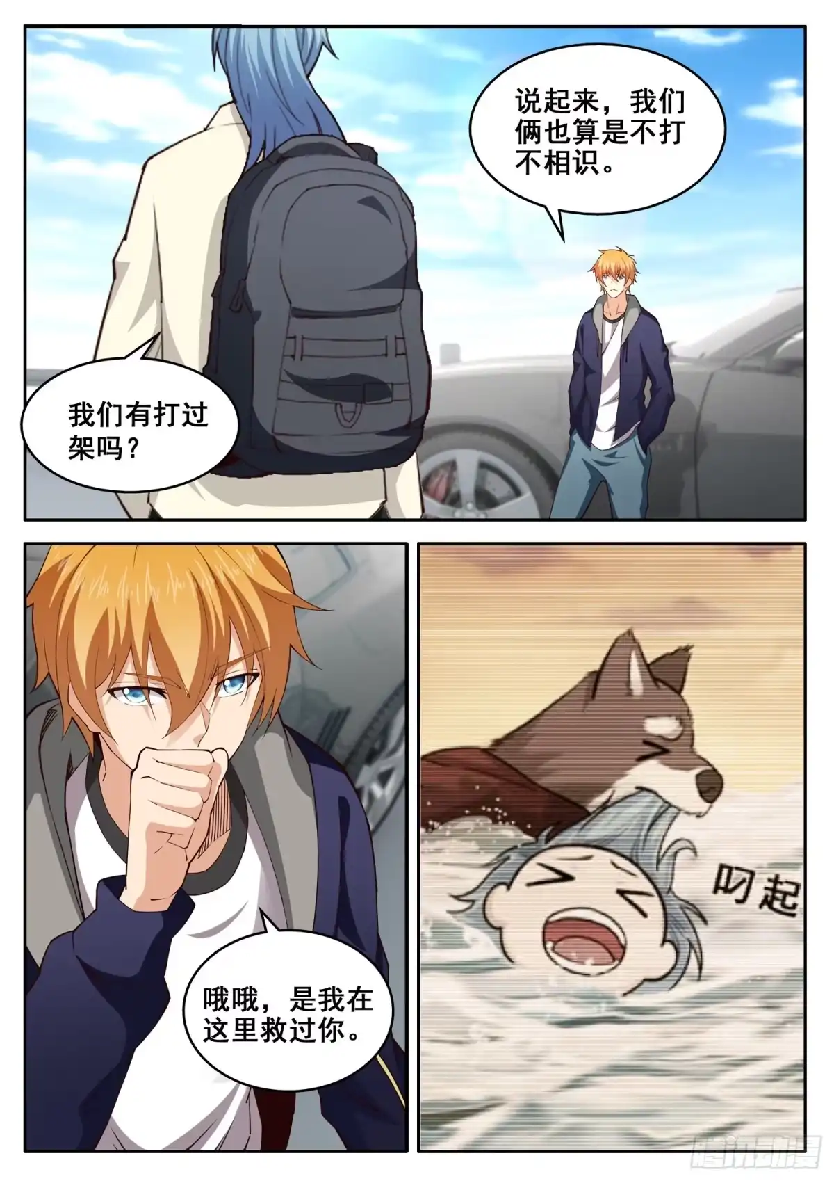 第7页