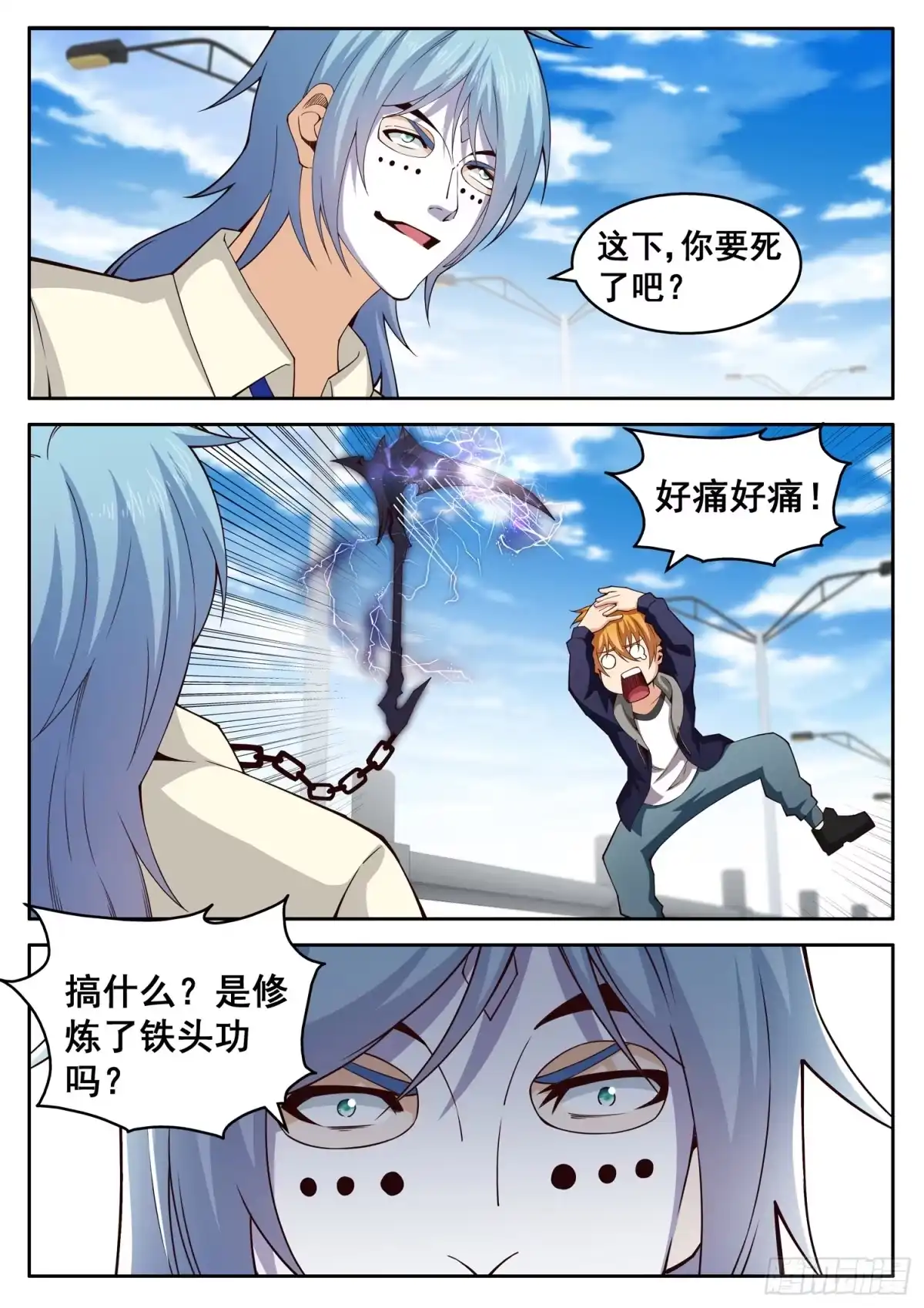 第6页
