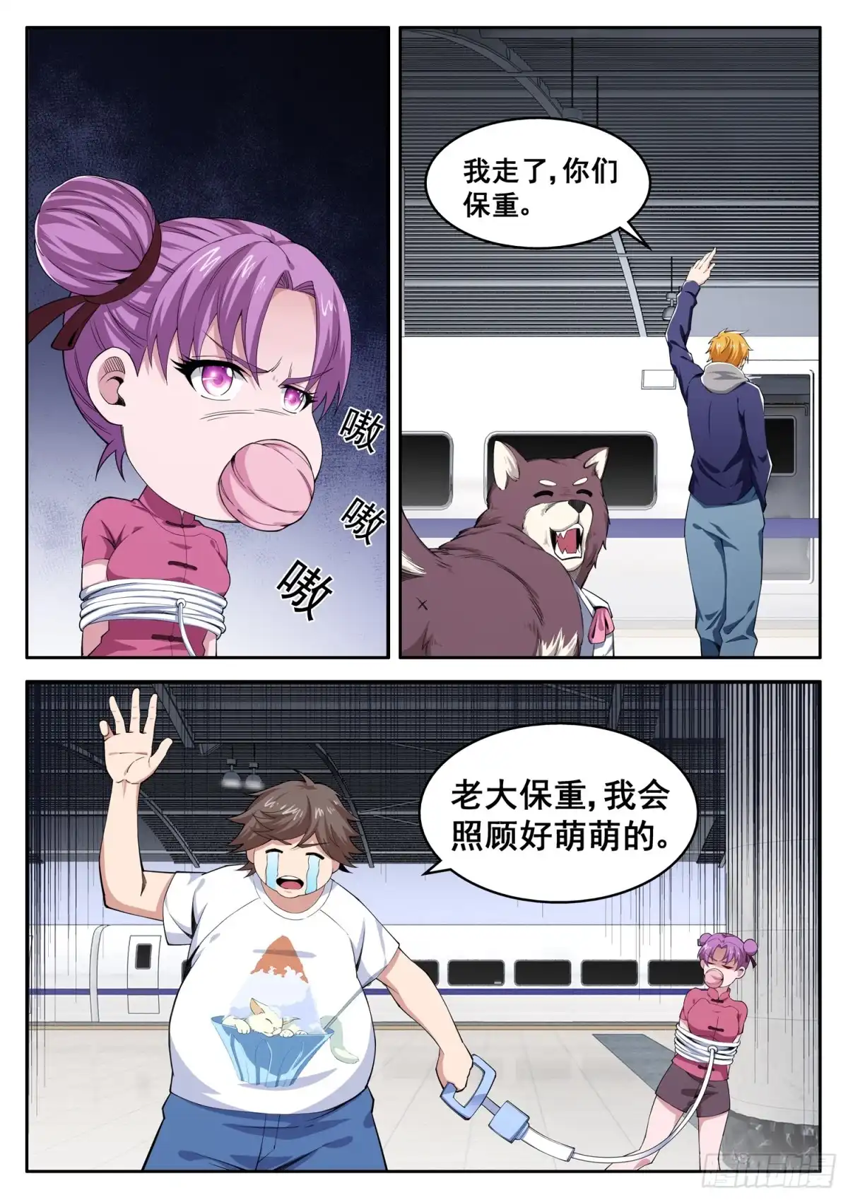 第3页