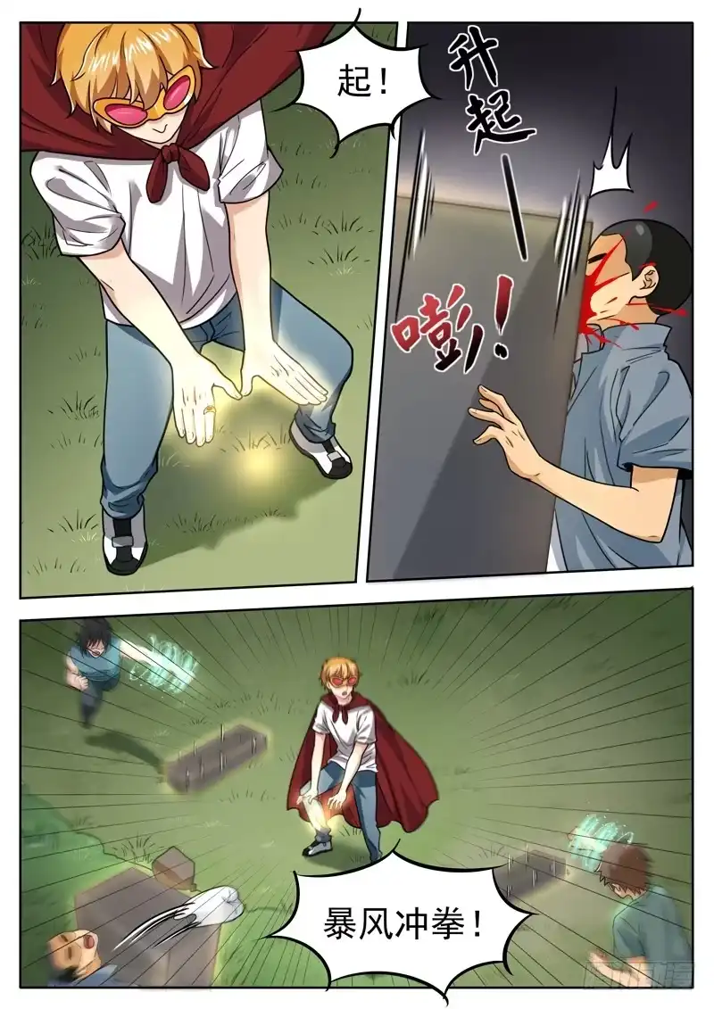 第5页