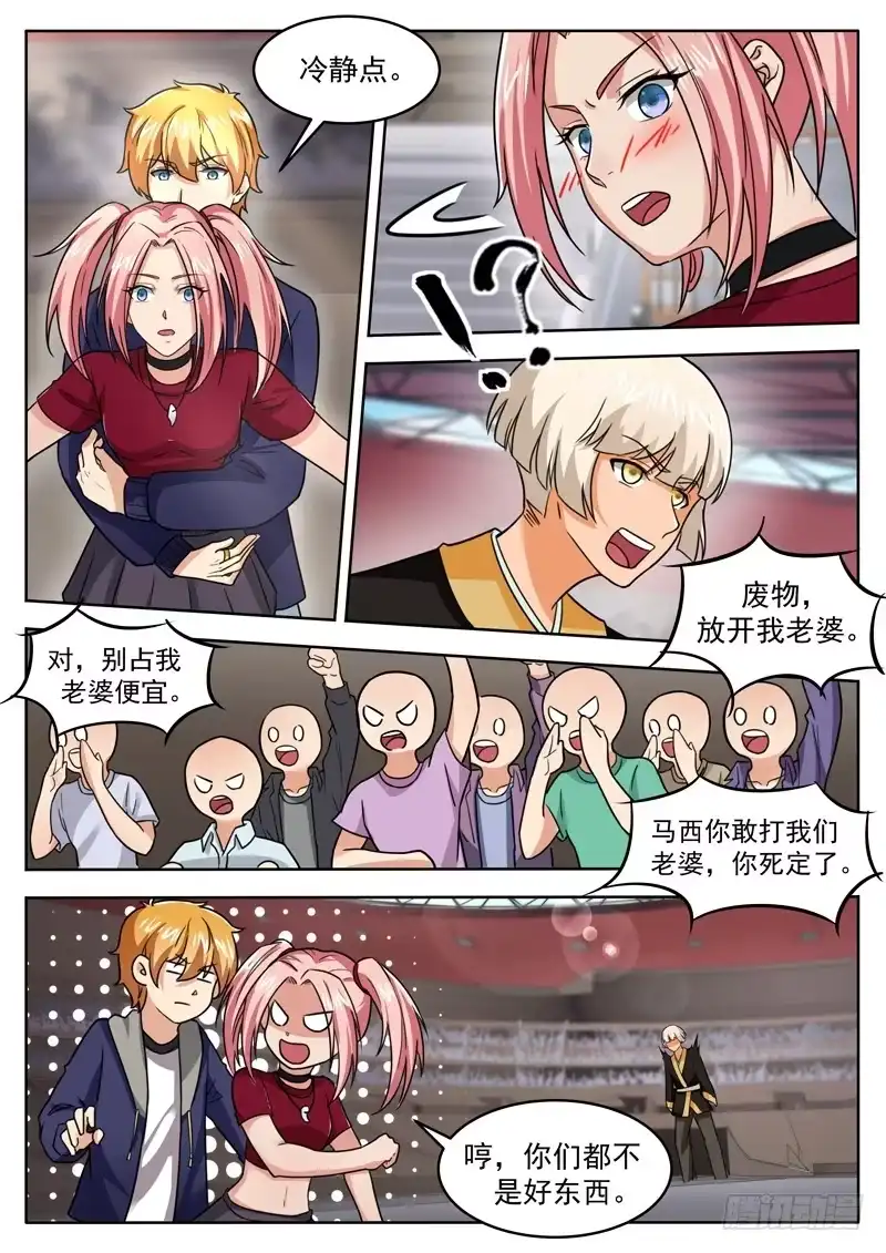第4页
