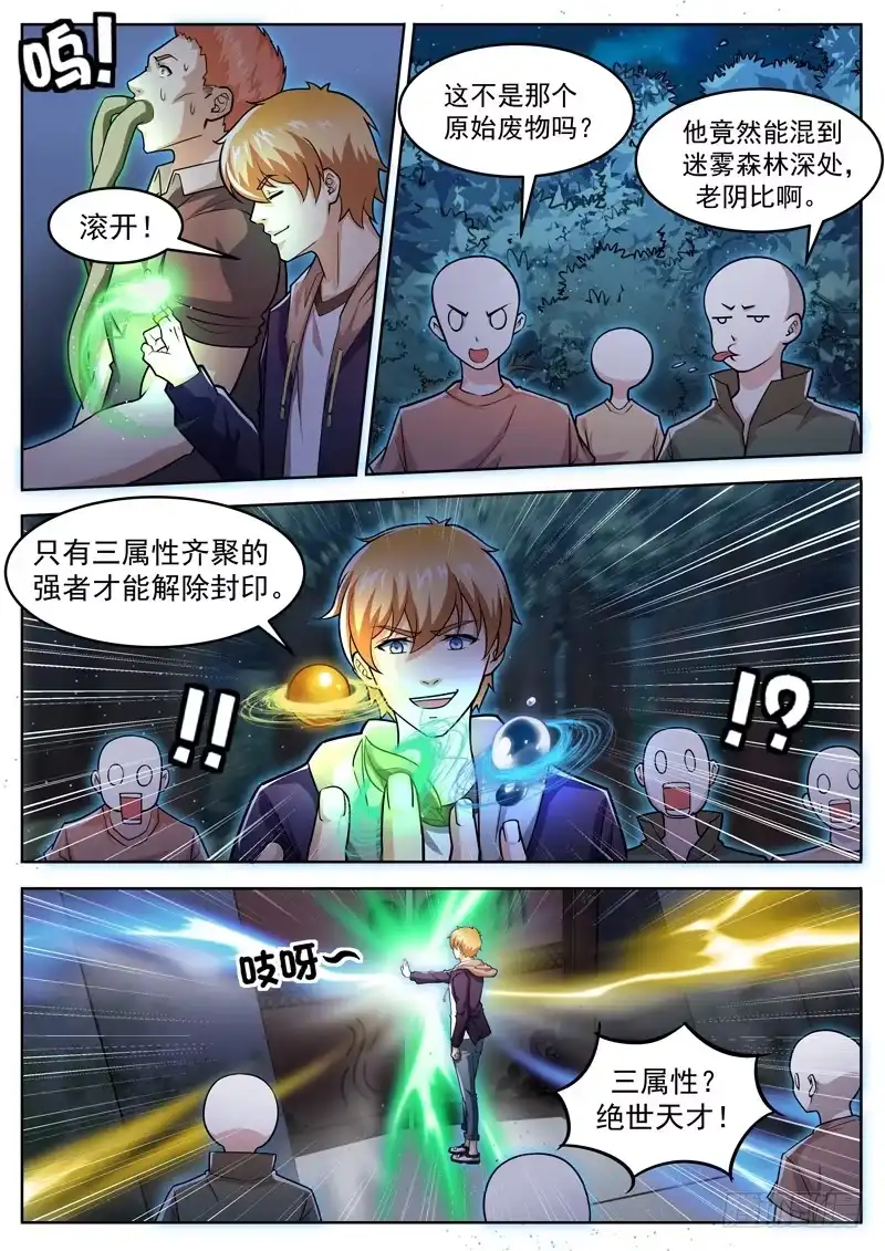 第11页