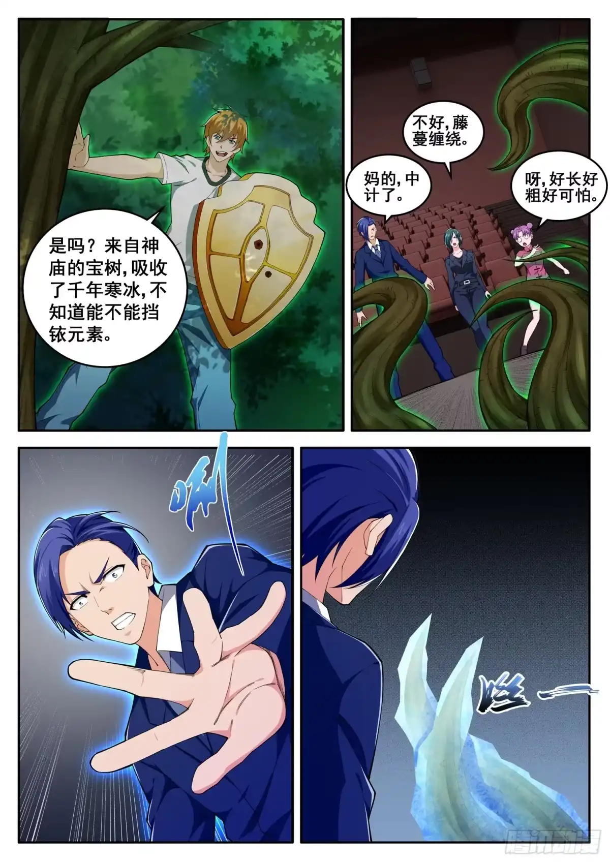 第10页