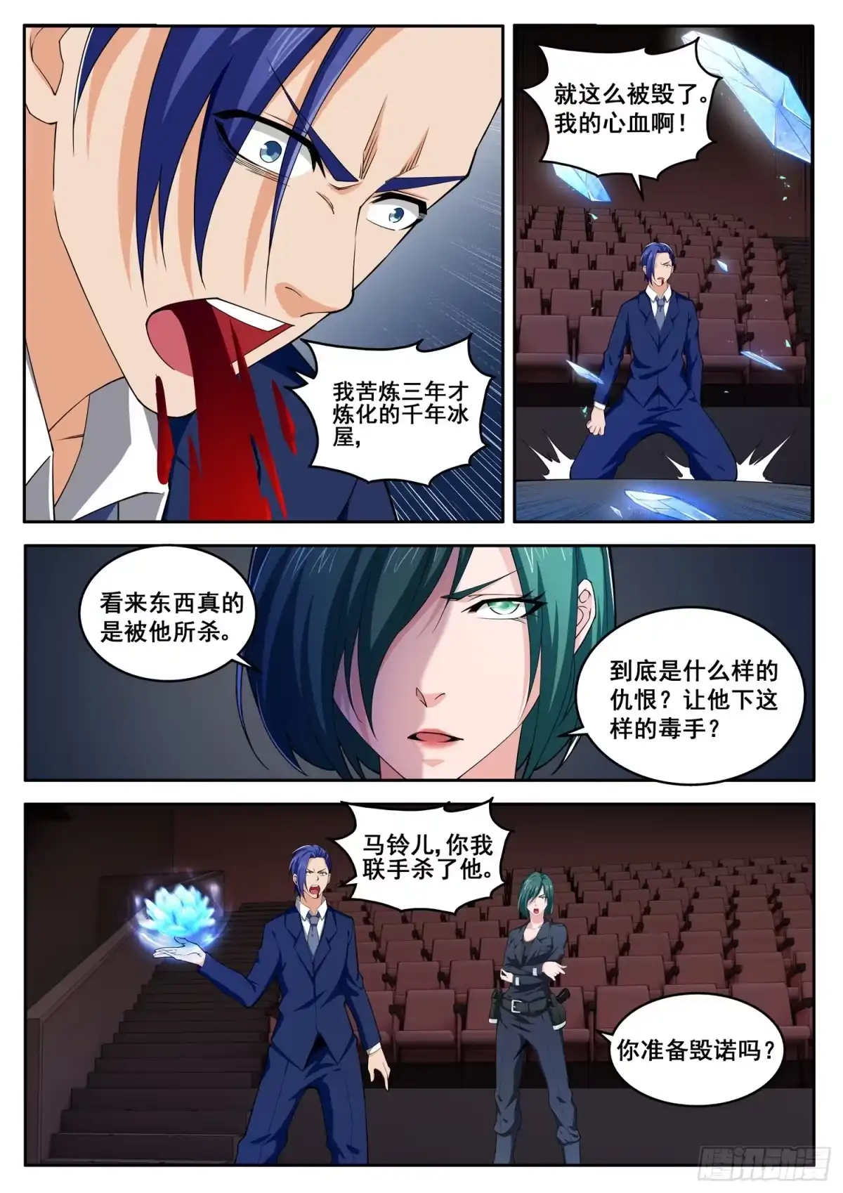 第5页