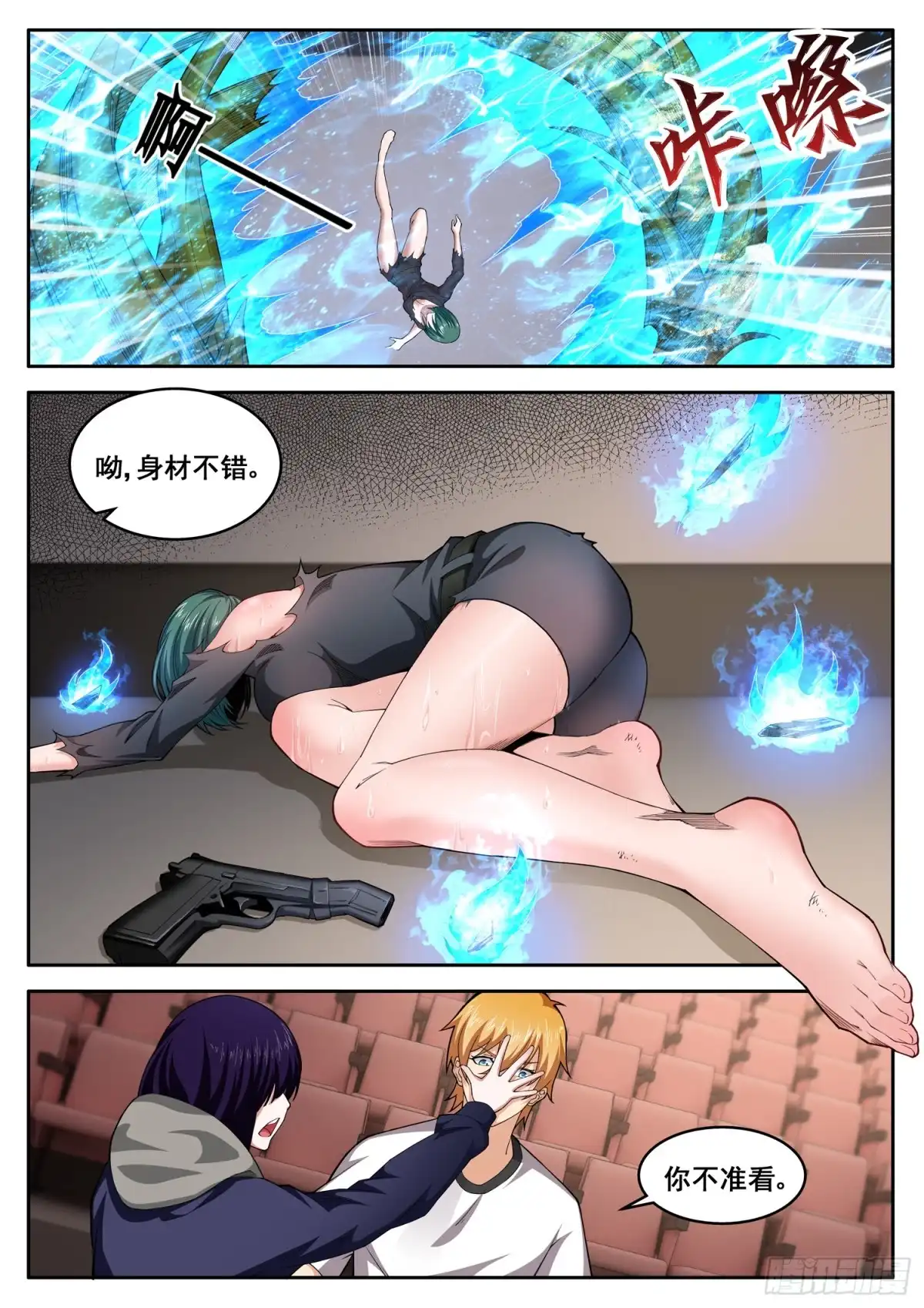 第3页