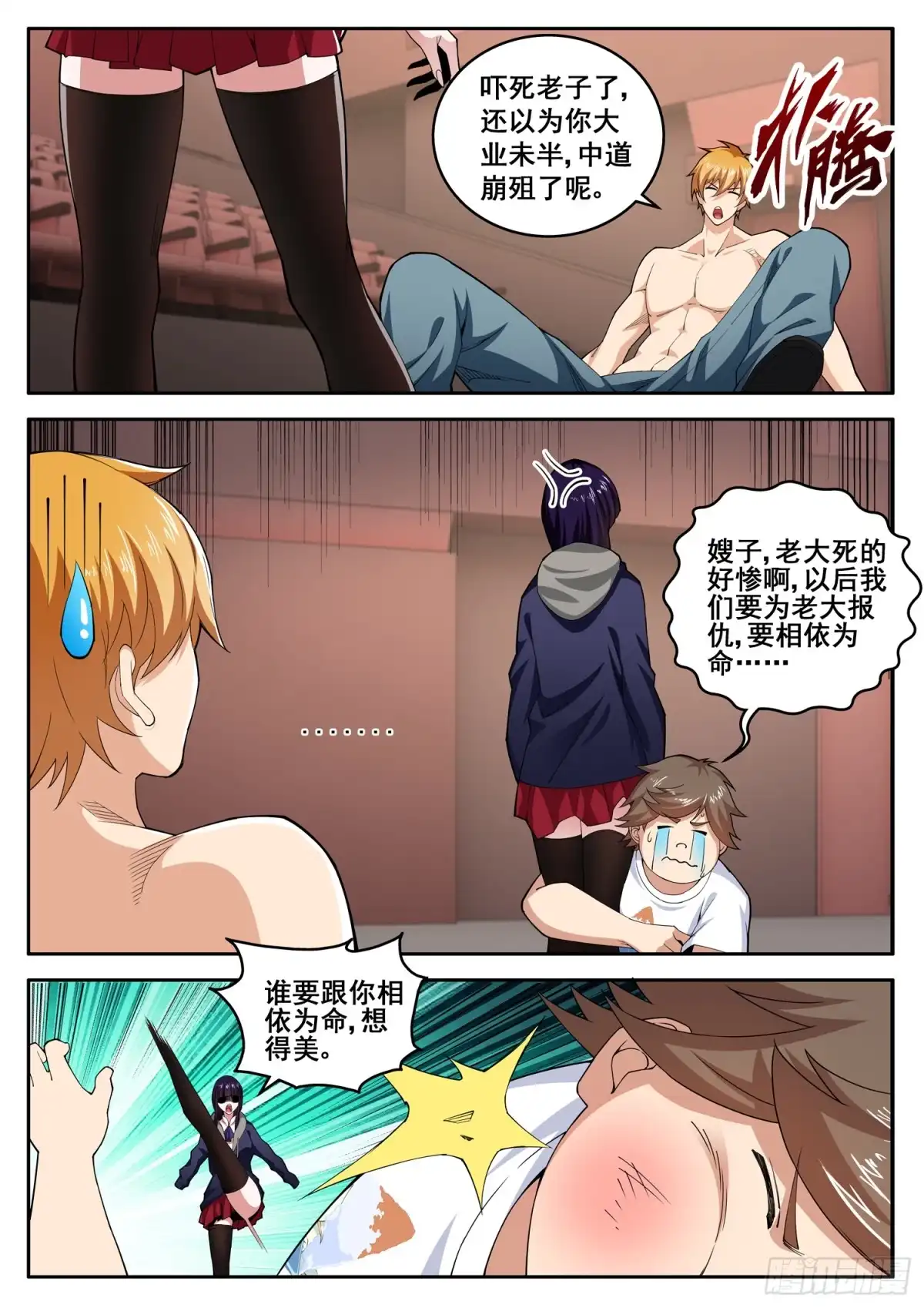 第6页