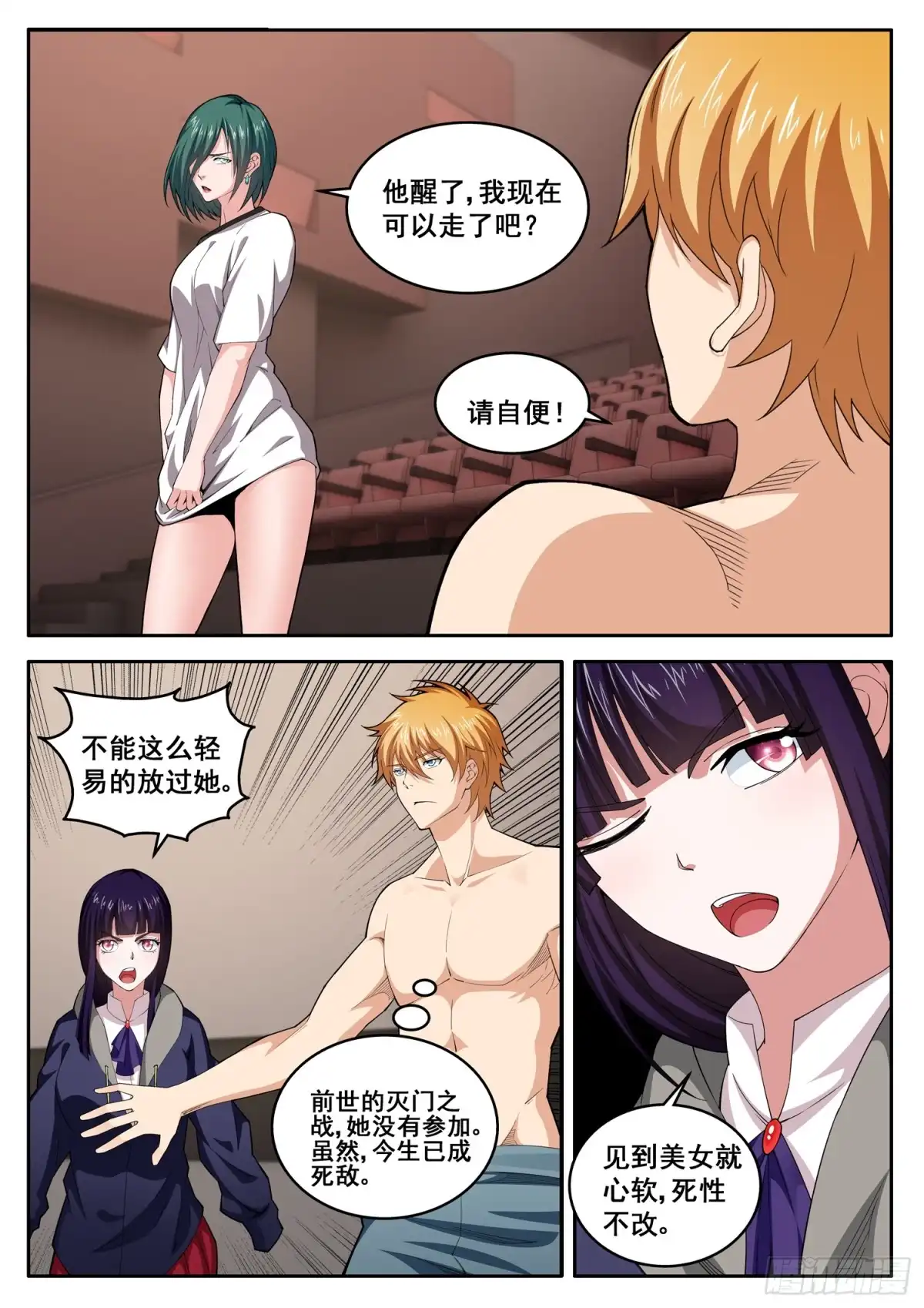 第7页