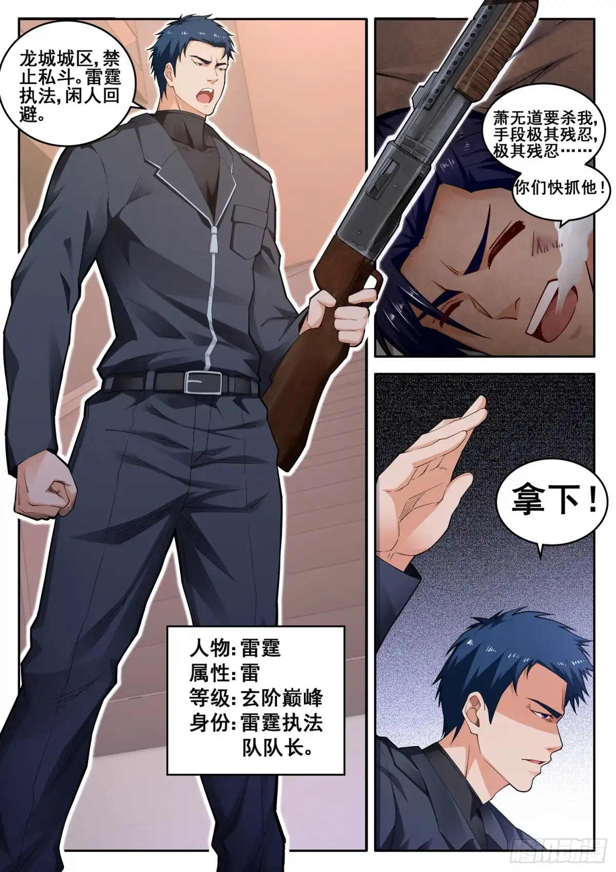 第10页