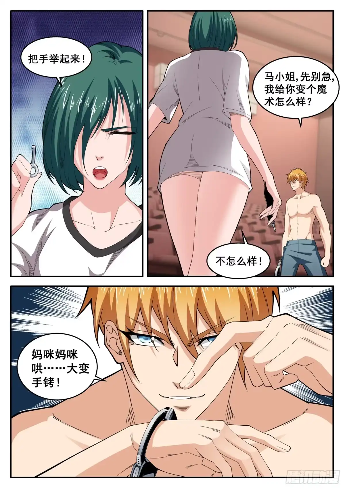 第5页