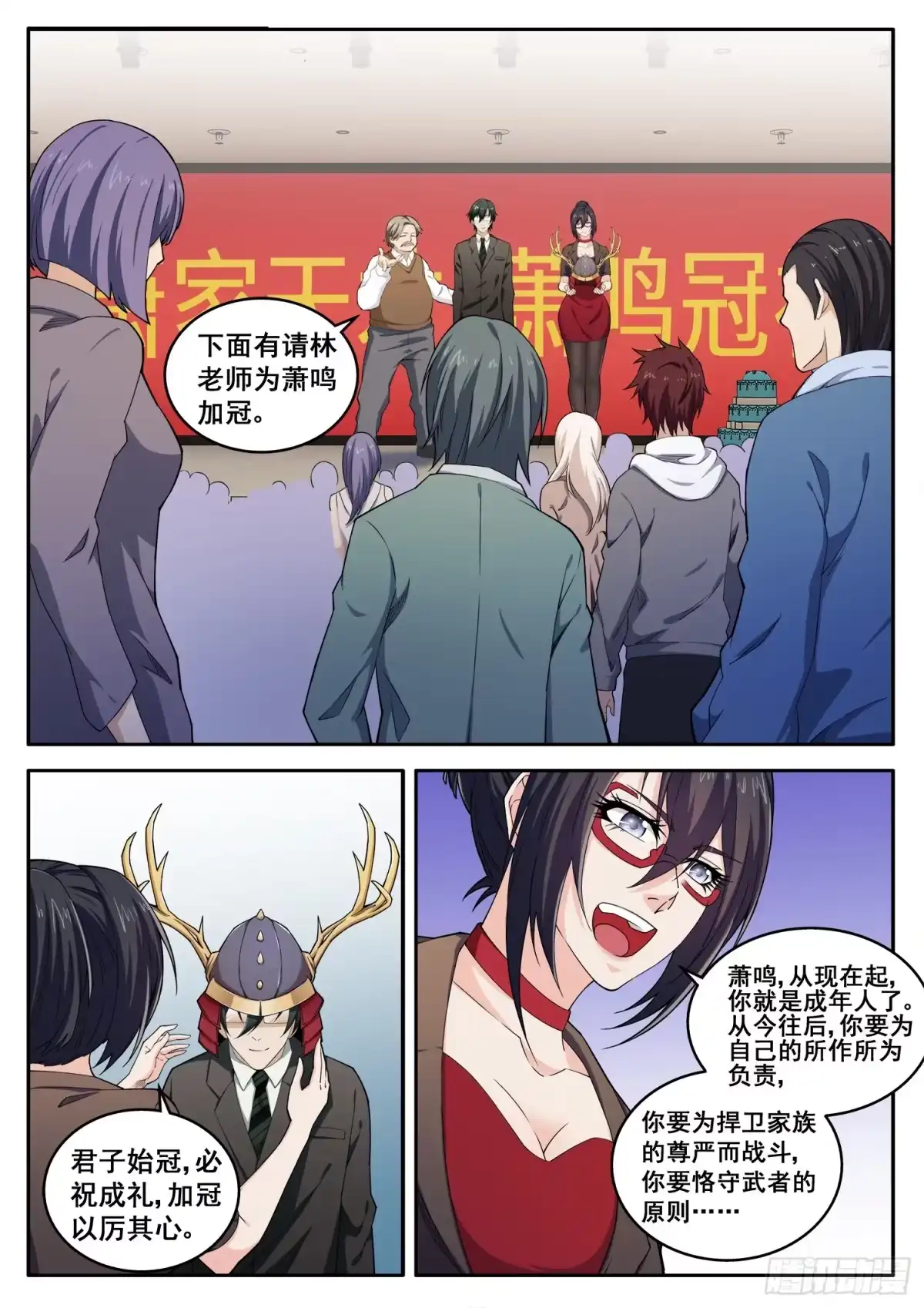 第10页