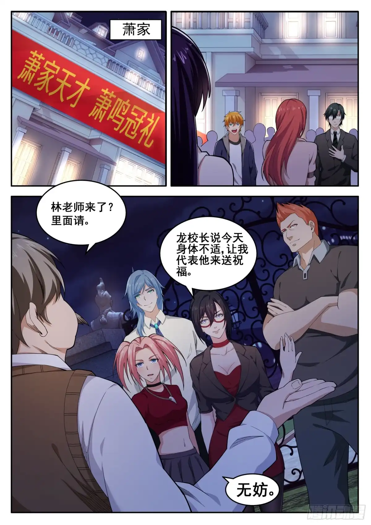 第2页