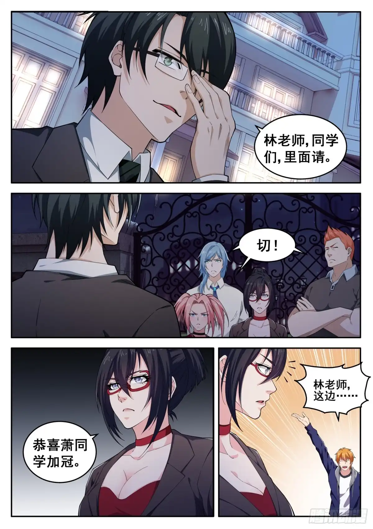 第3页