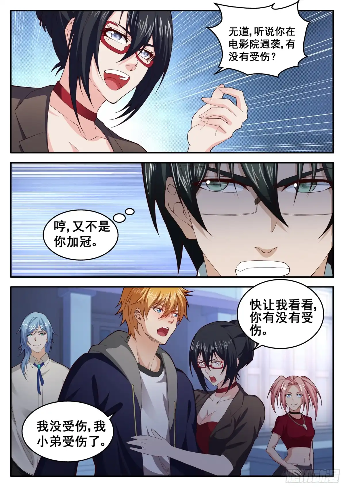 第4页
