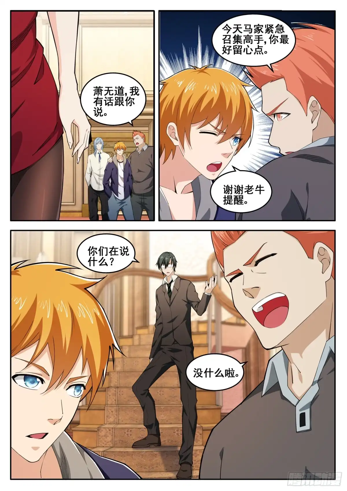 第6页
