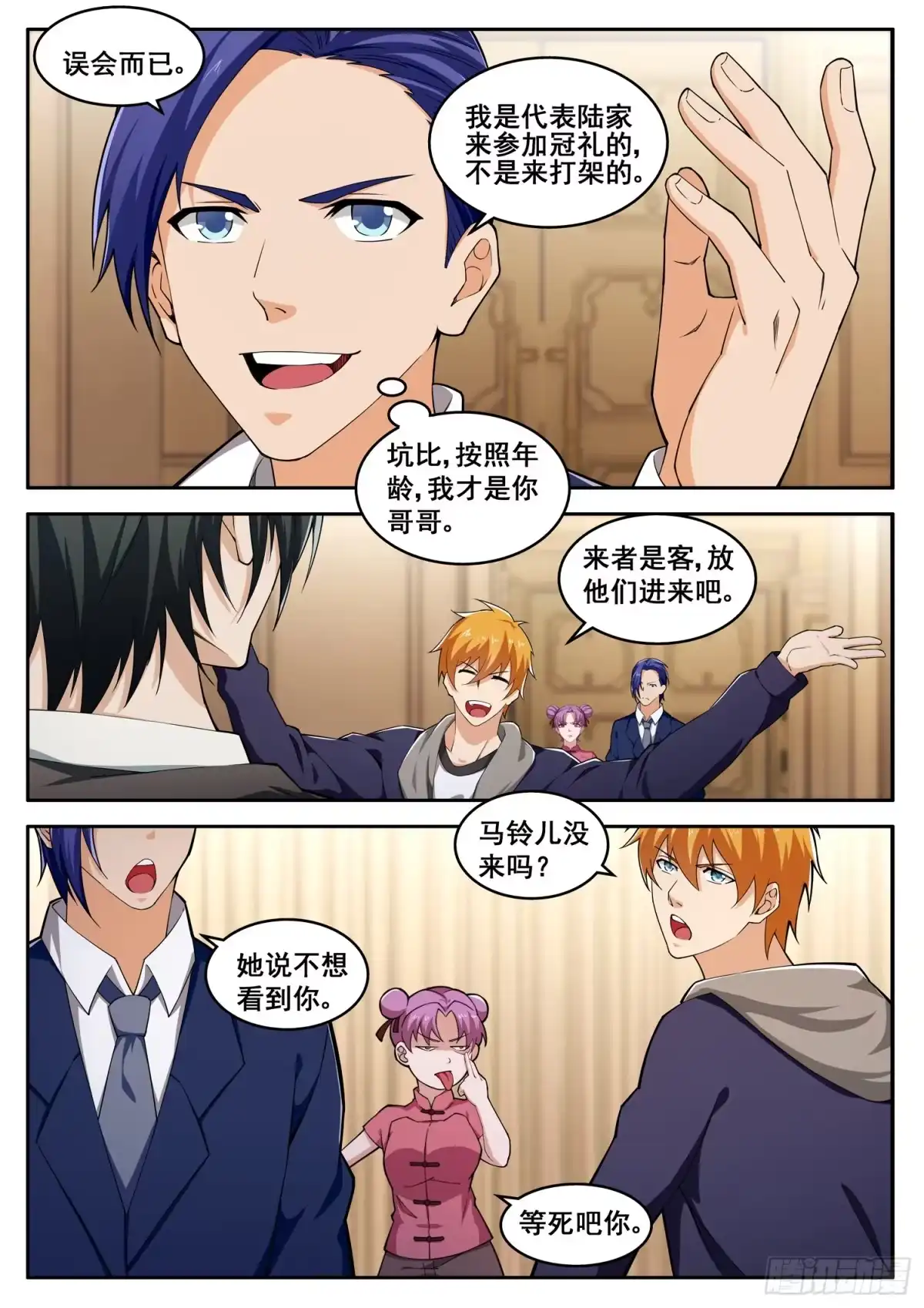 第9页