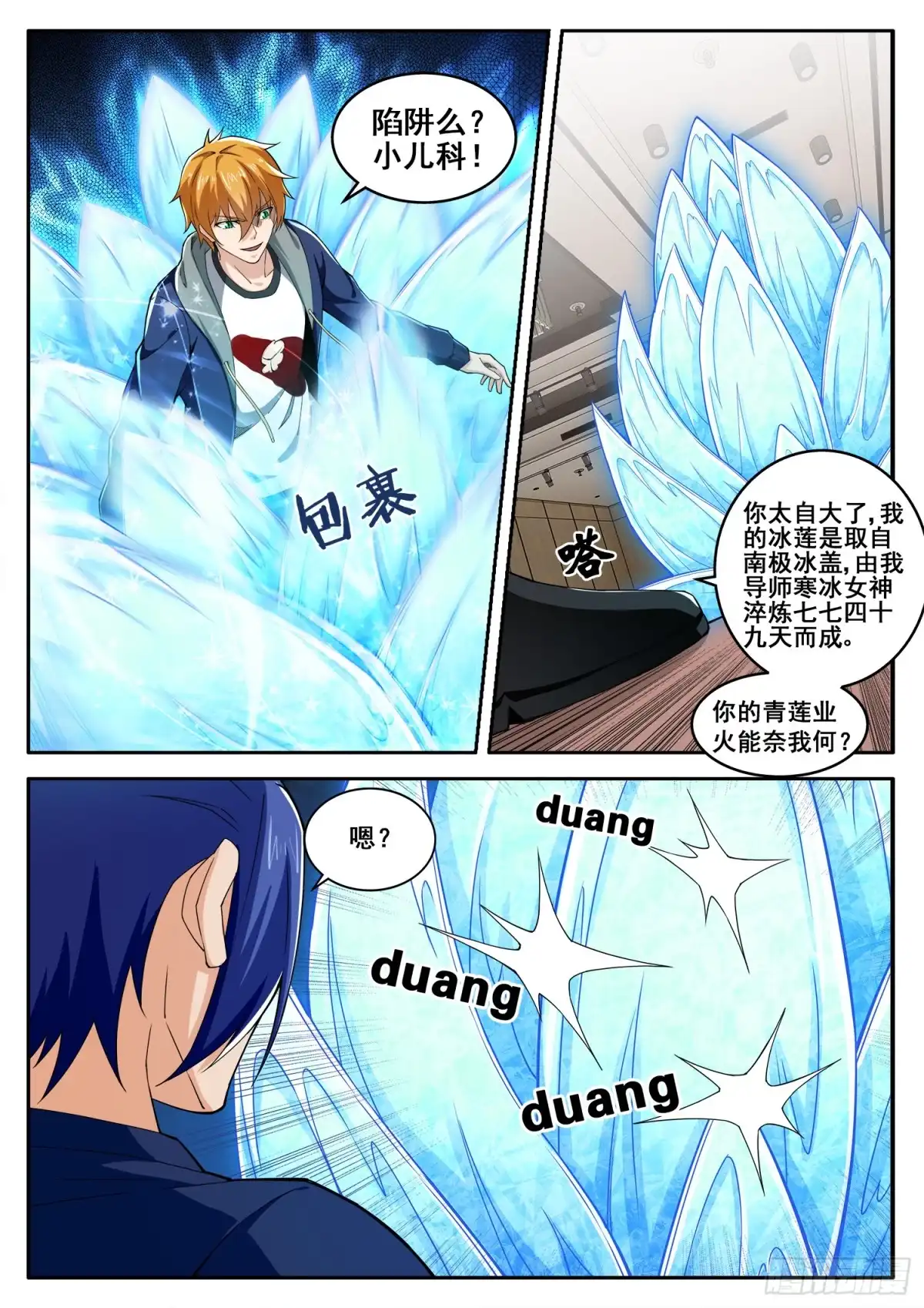 第10页