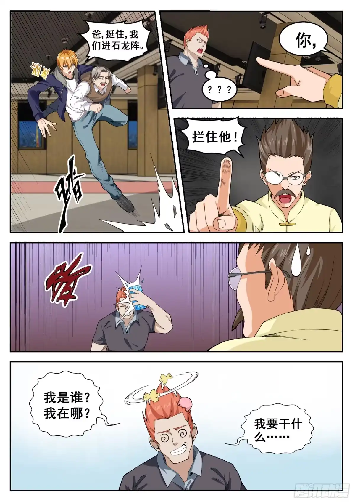 第11页
