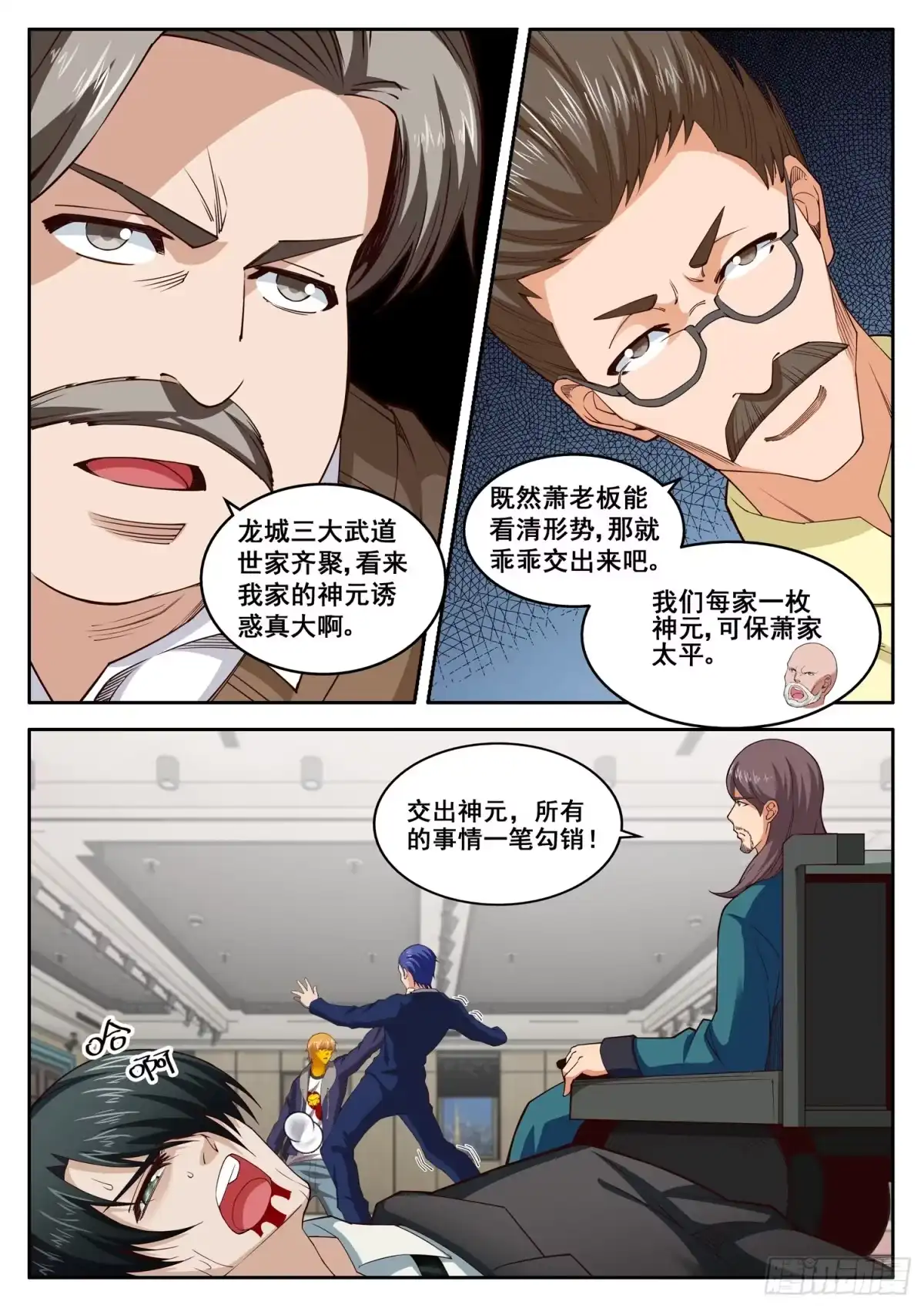 第5页