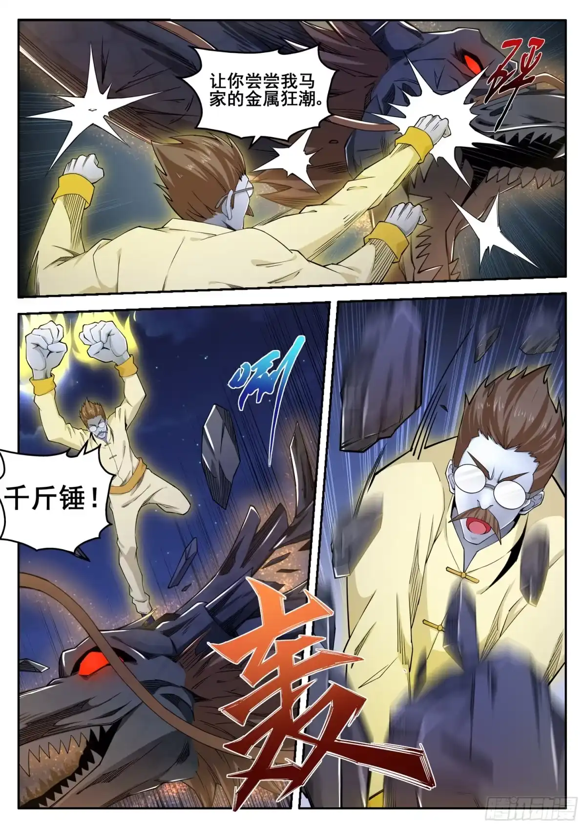 第3页