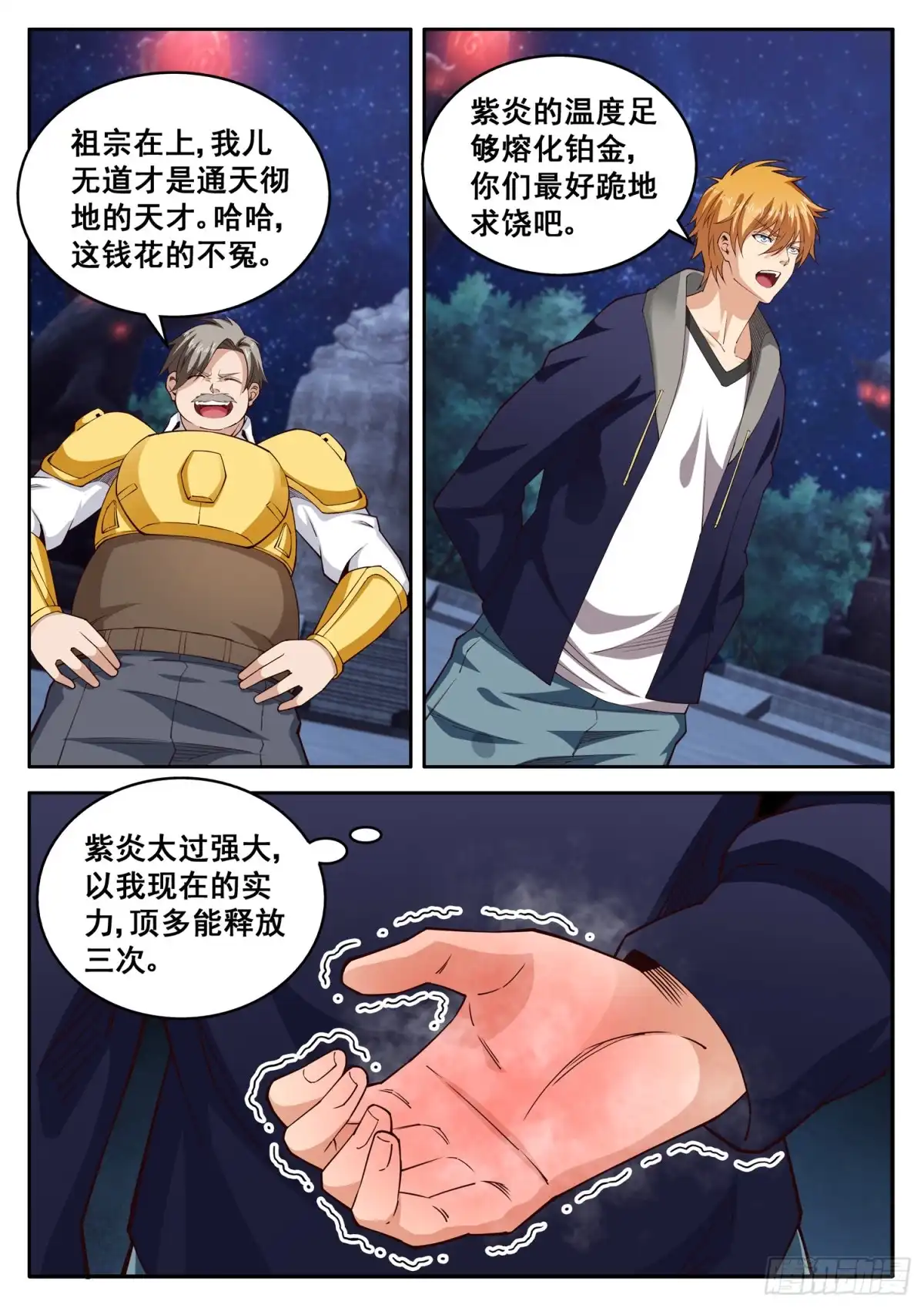 第3页
