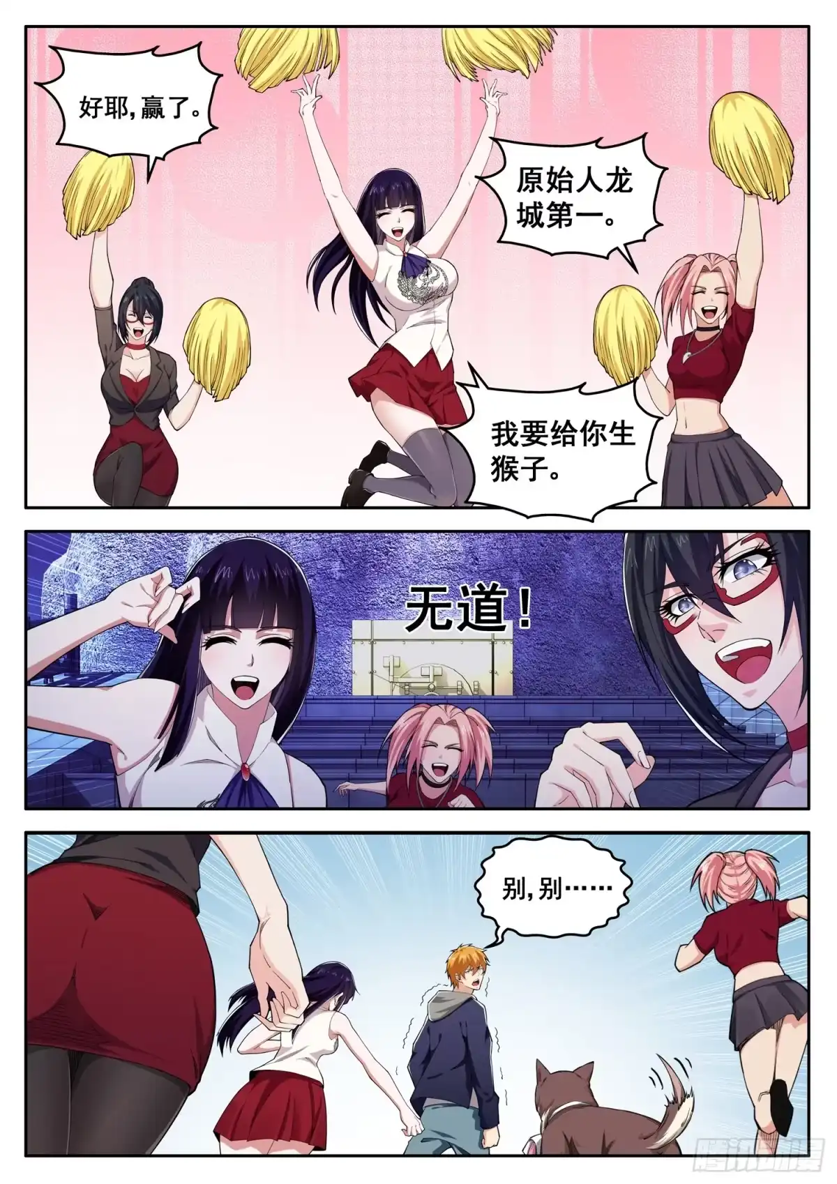第10页