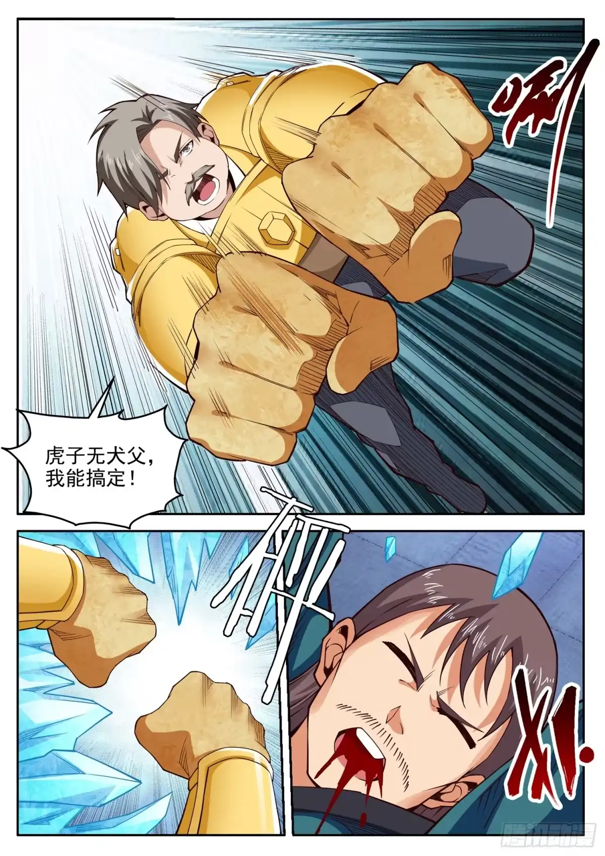 第4页