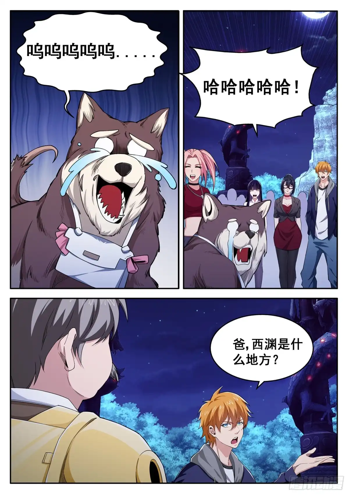 第11页