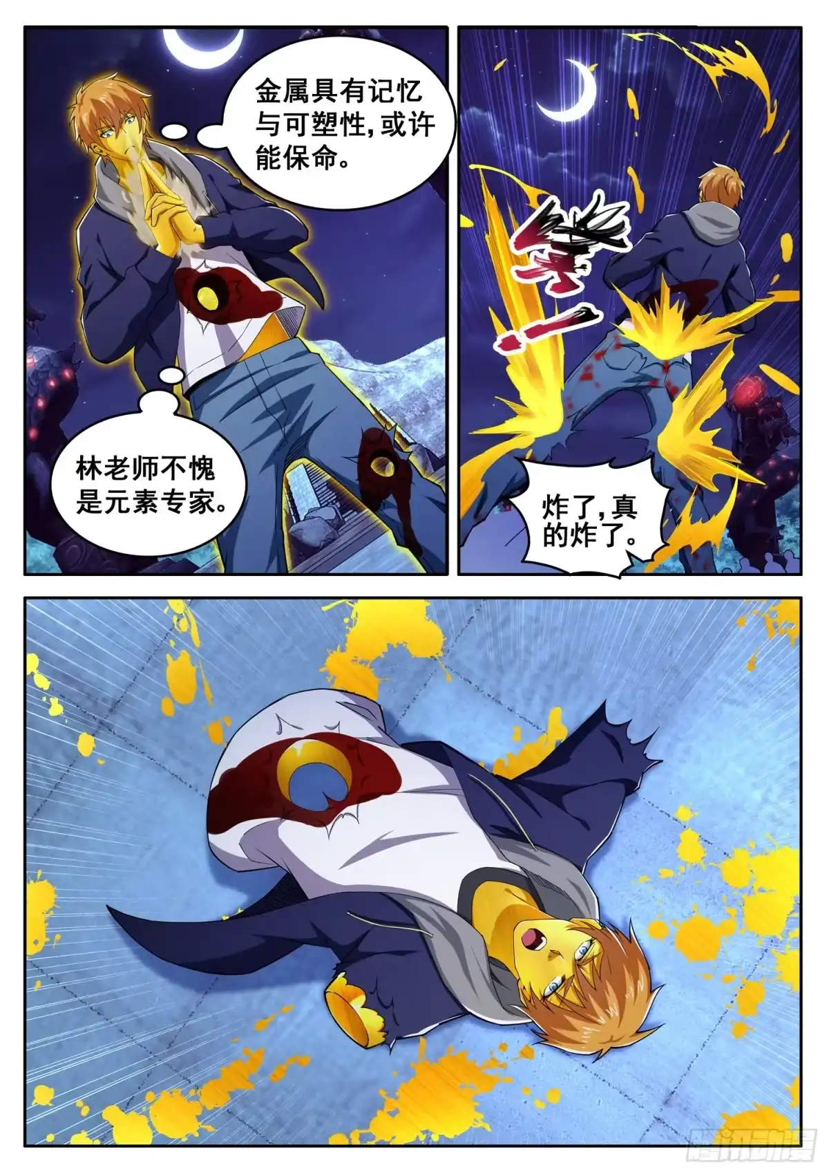 第11页